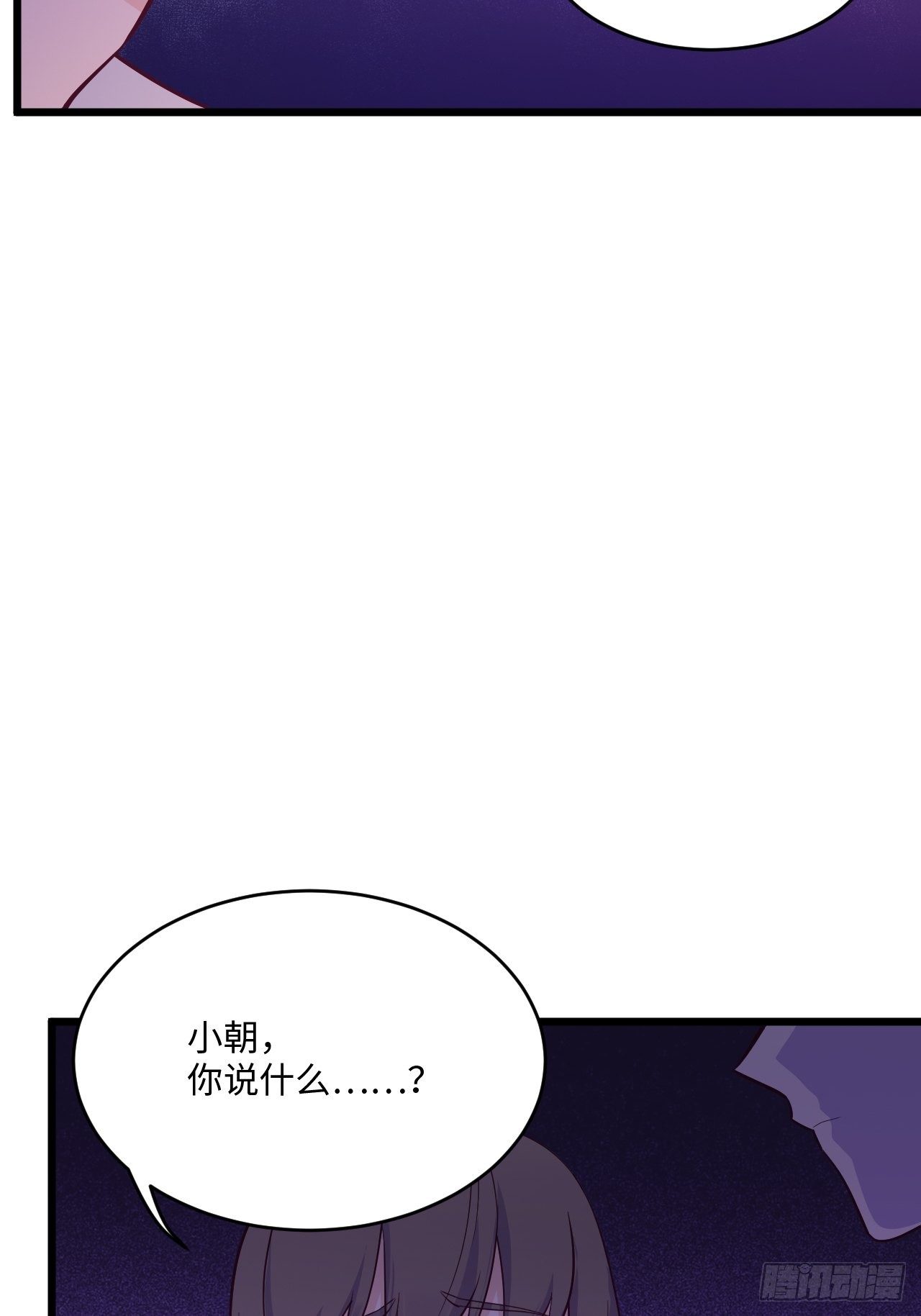 入梦诡店韩漫全集-入画-10无删减无遮挡章节图片 