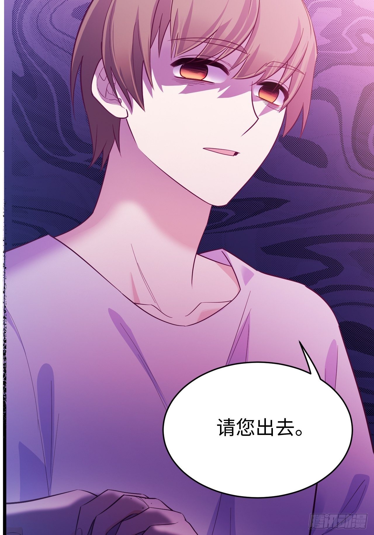 入梦诡店韩漫全集-入画-10无删减无遮挡章节图片 