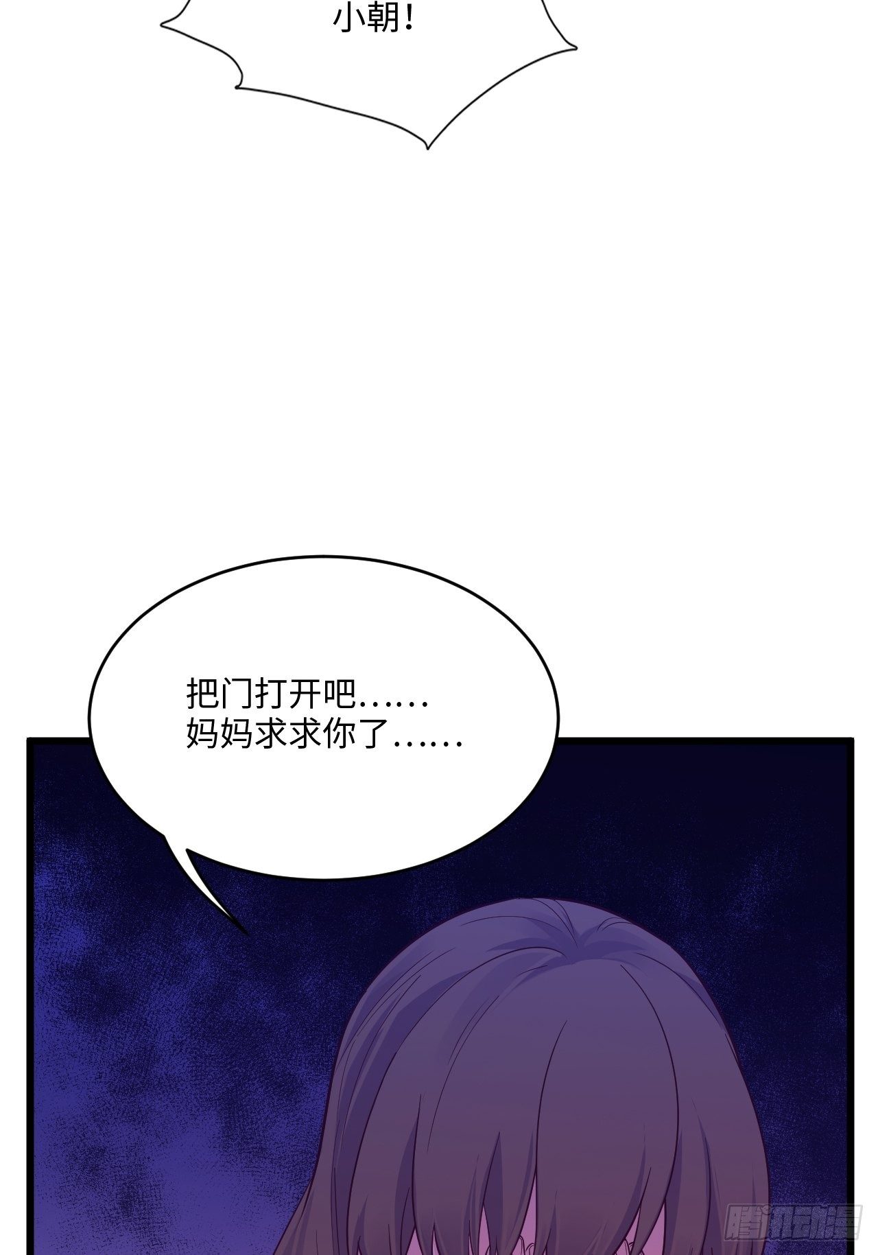 入梦诡店韩漫全集-入画-10无删减无遮挡章节图片 