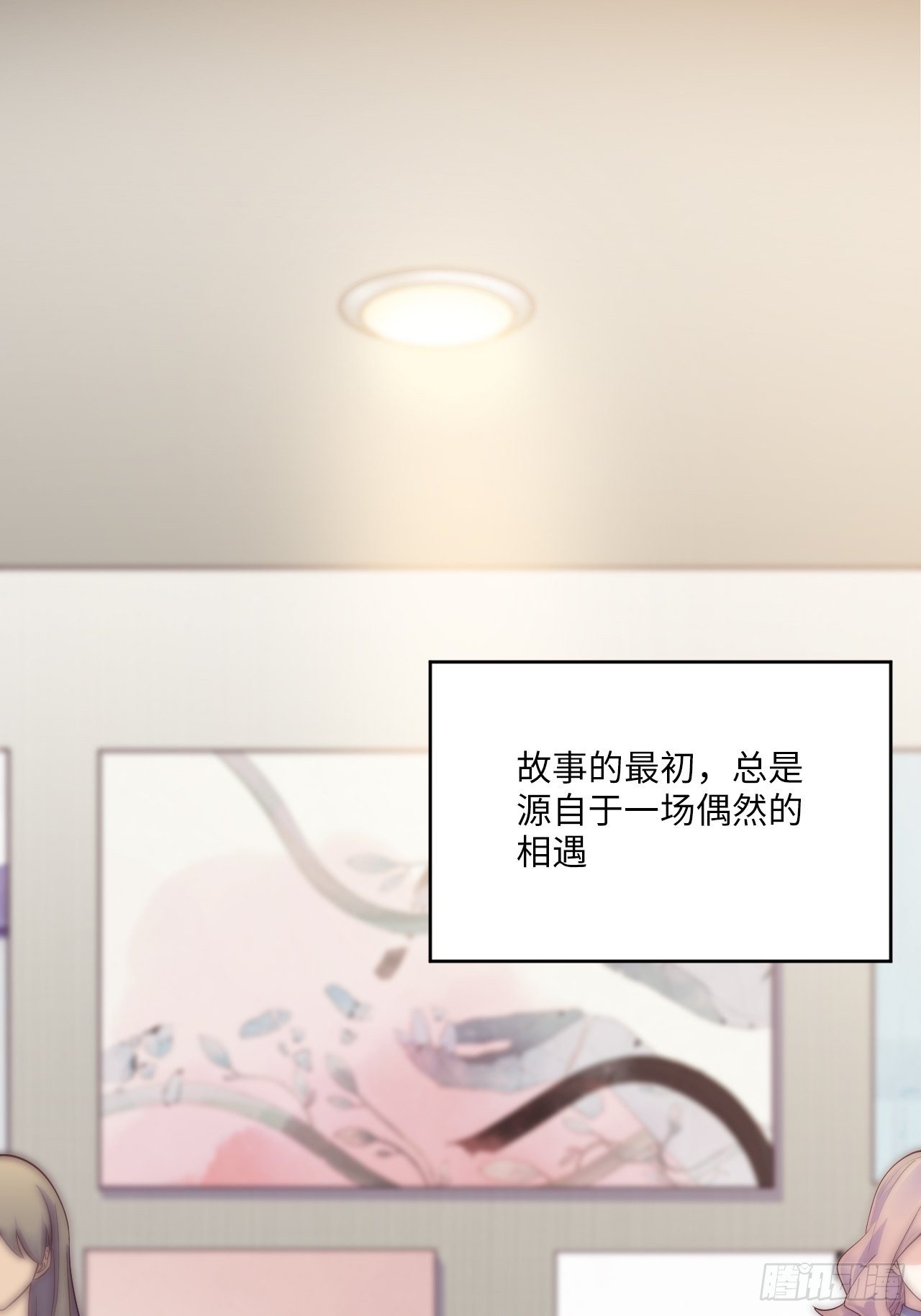 入梦诡店韩漫全集-入画-10无删减无遮挡章节图片 