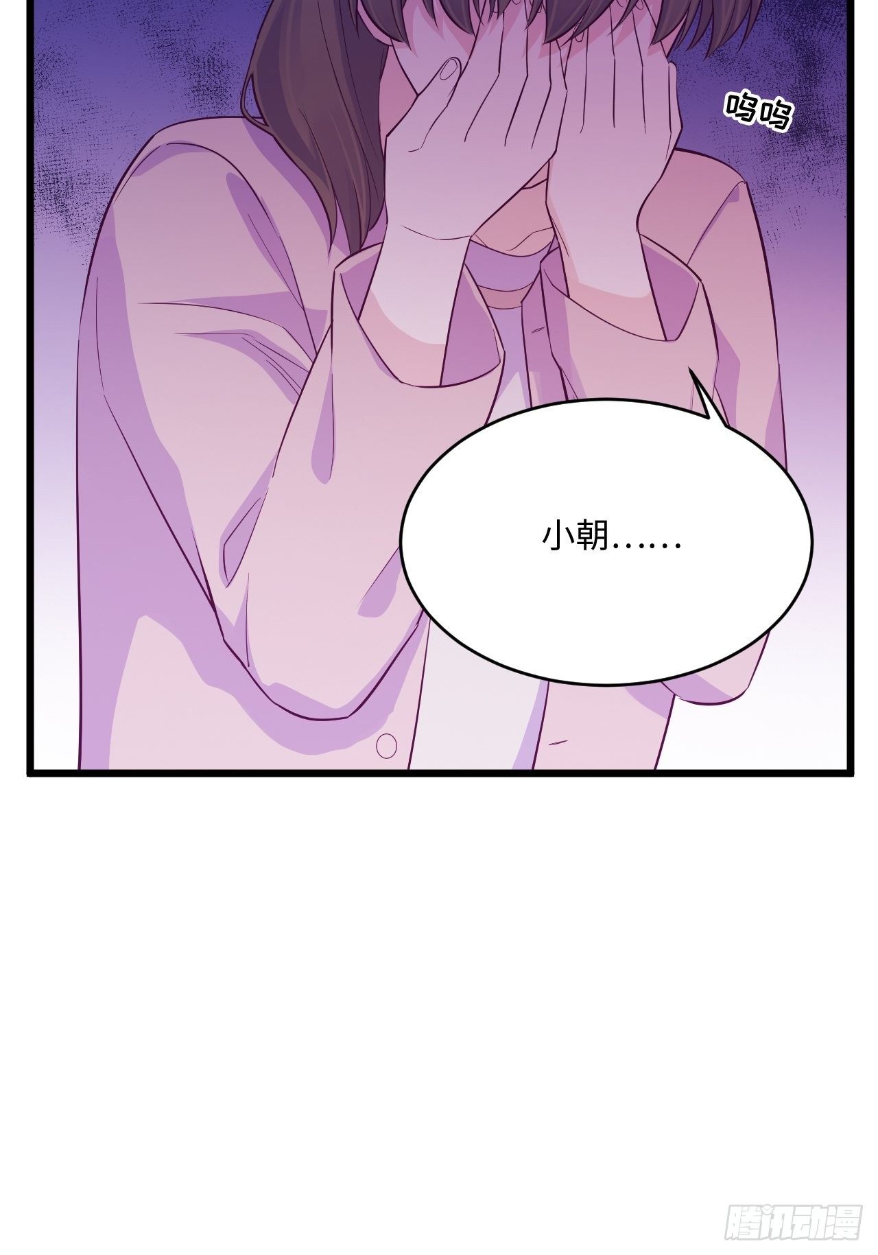入梦诡店韩漫全集-入画-10无删减无遮挡章节图片 