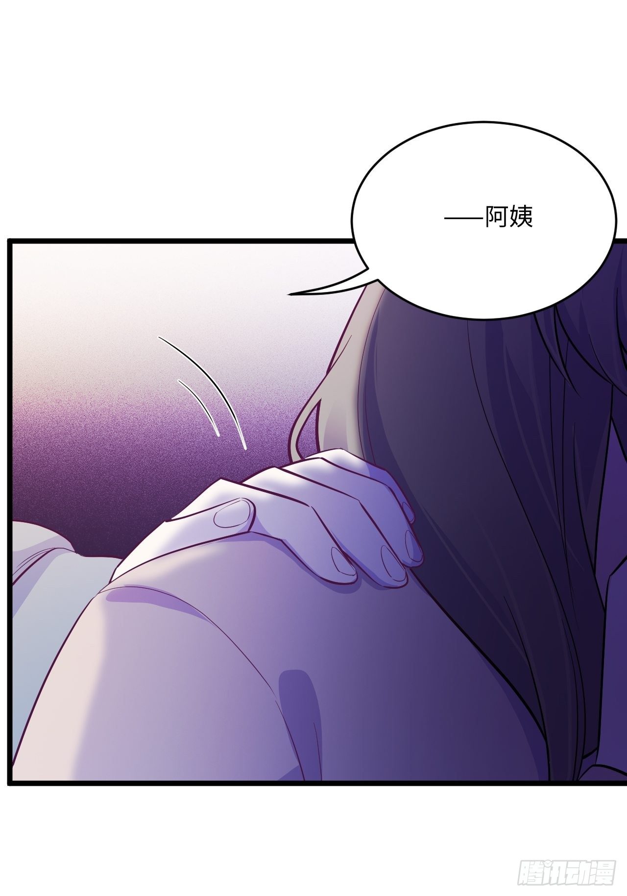 入梦诡店韩漫全集-入画-10无删减无遮挡章节图片 