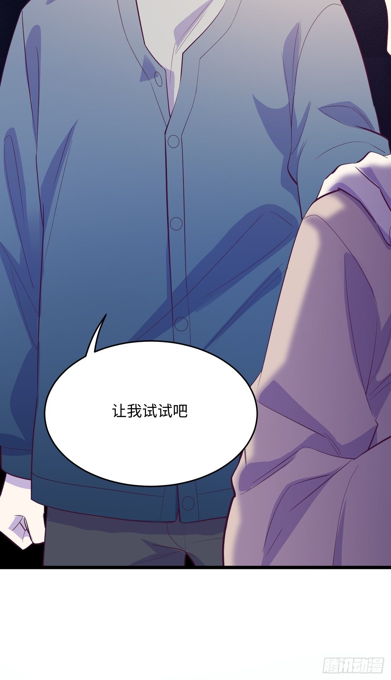 入梦诡店韩漫全集-入画-10无删减无遮挡章节图片 