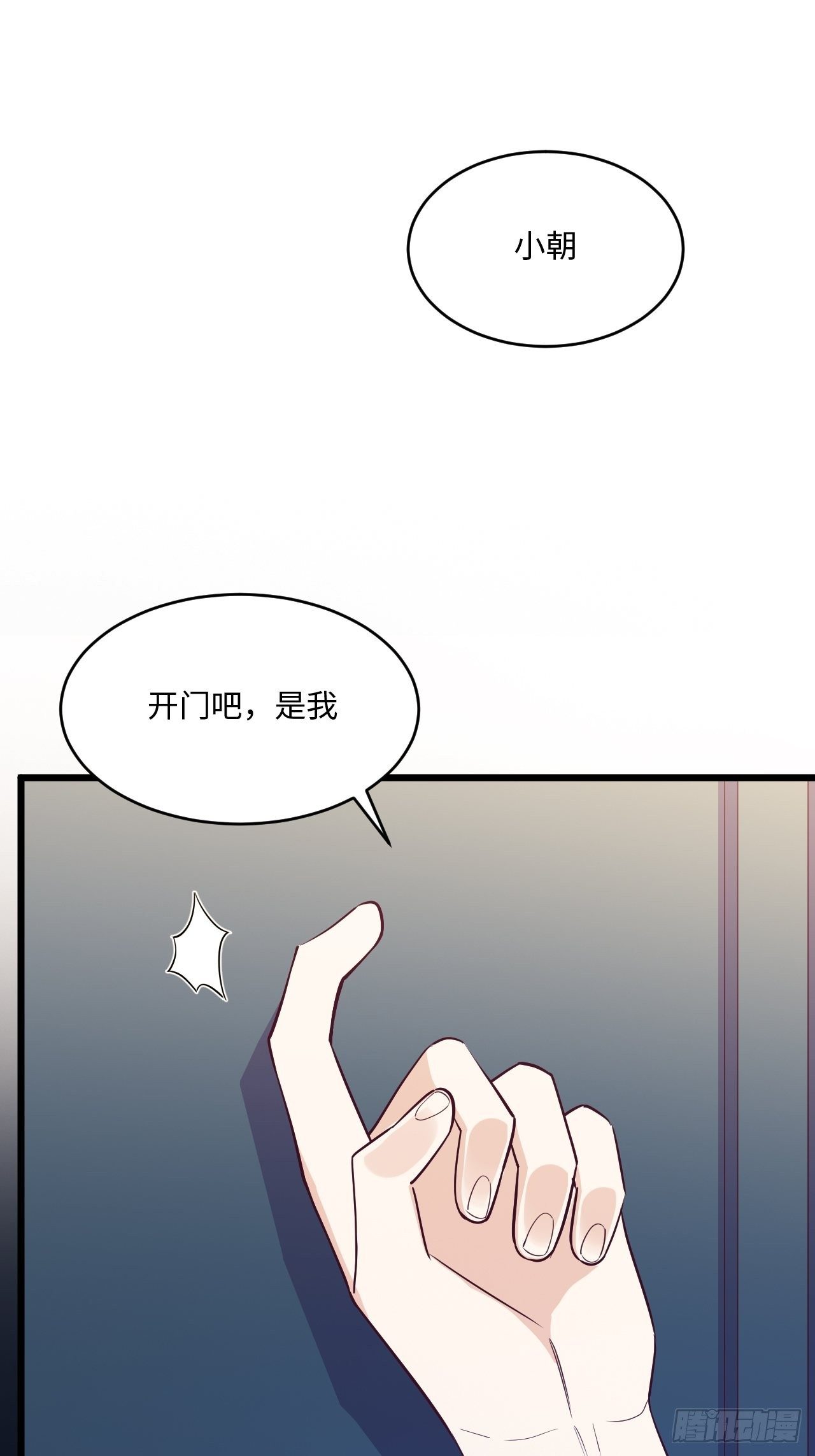 入梦诡店韩漫全集-入画-10无删减无遮挡章节图片 