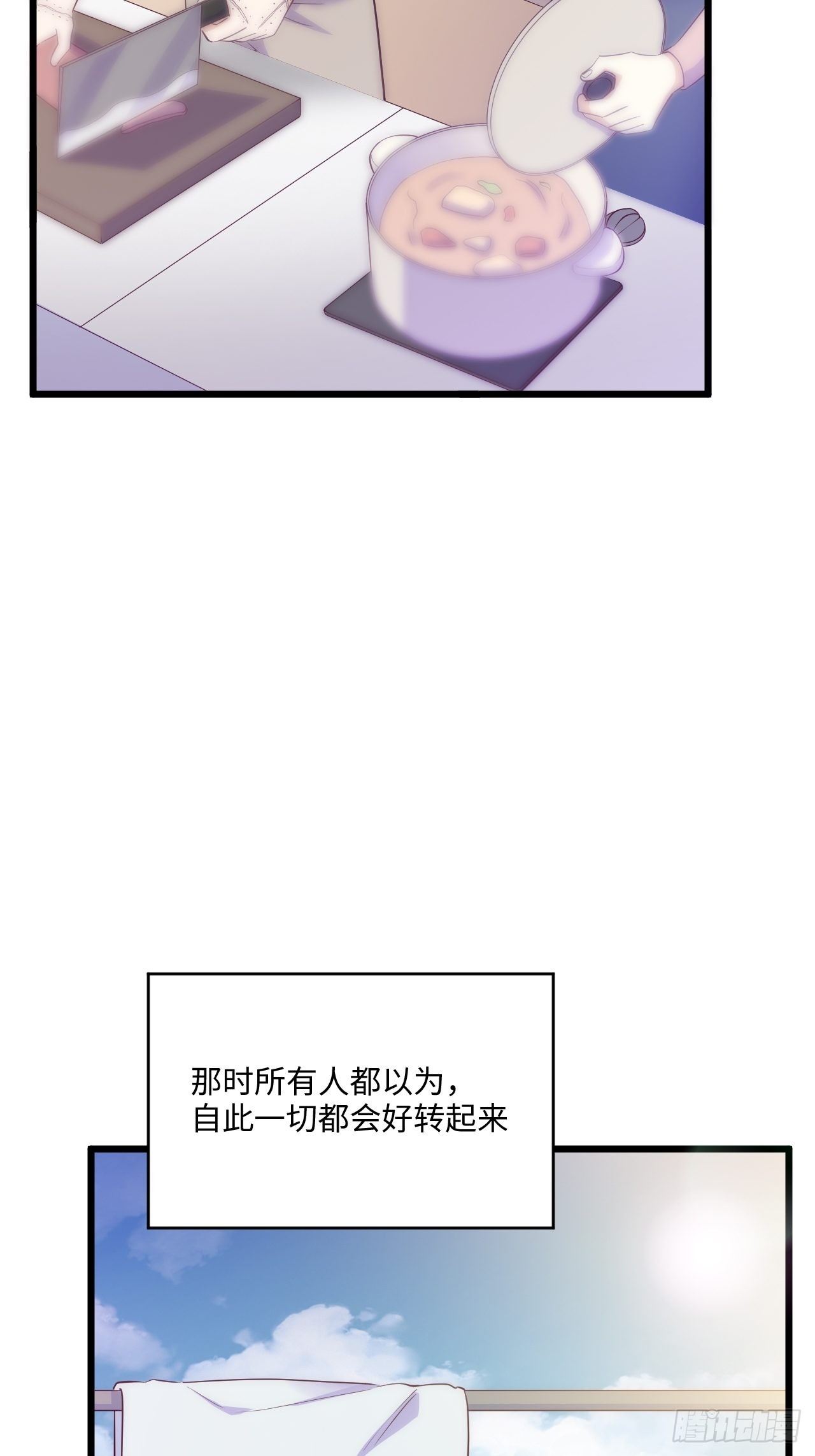 入梦诡店韩漫全集-入画-10无删减无遮挡章节图片 