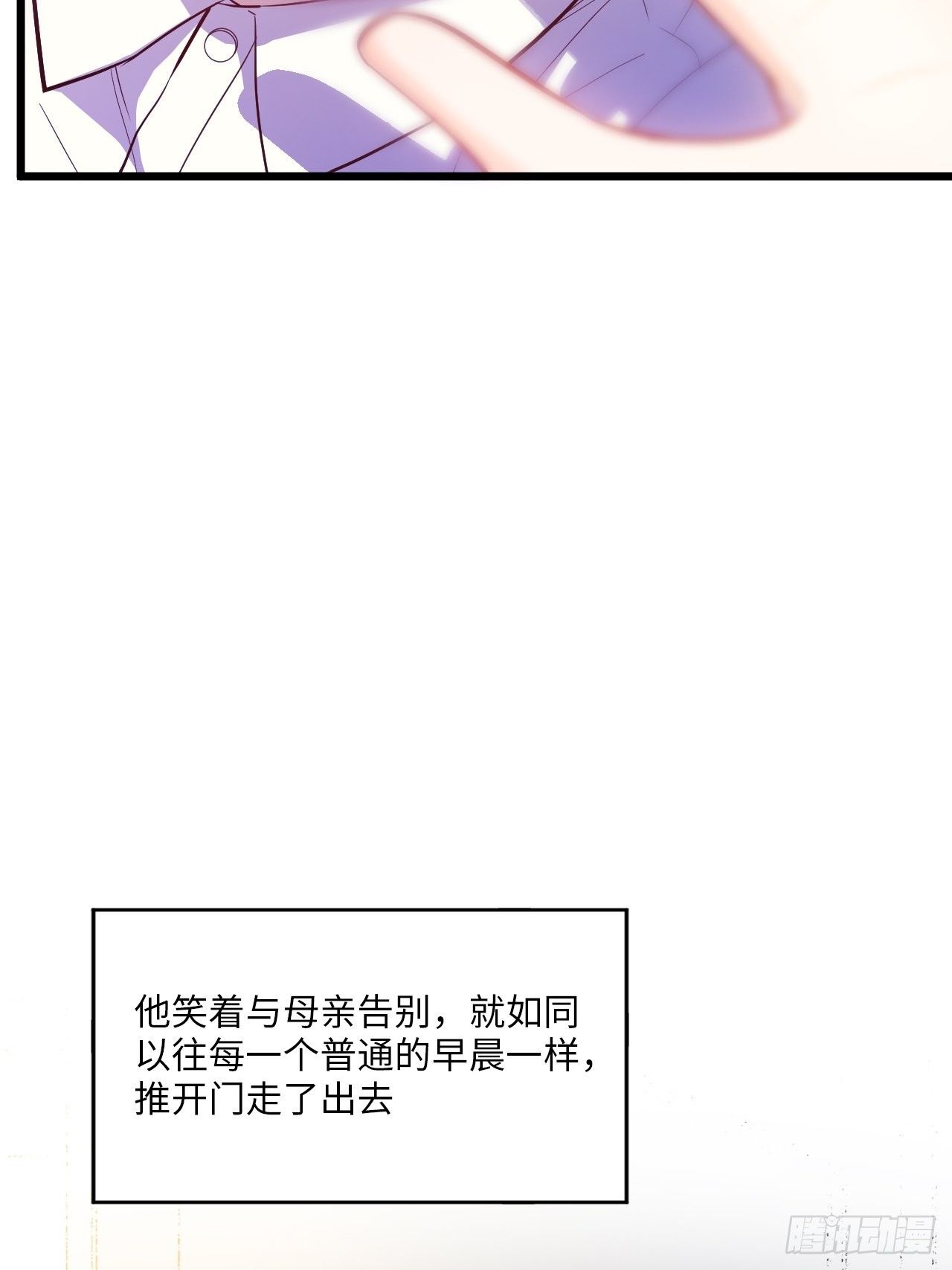 入梦诡店韩漫全集-入画-10无删减无遮挡章节图片 