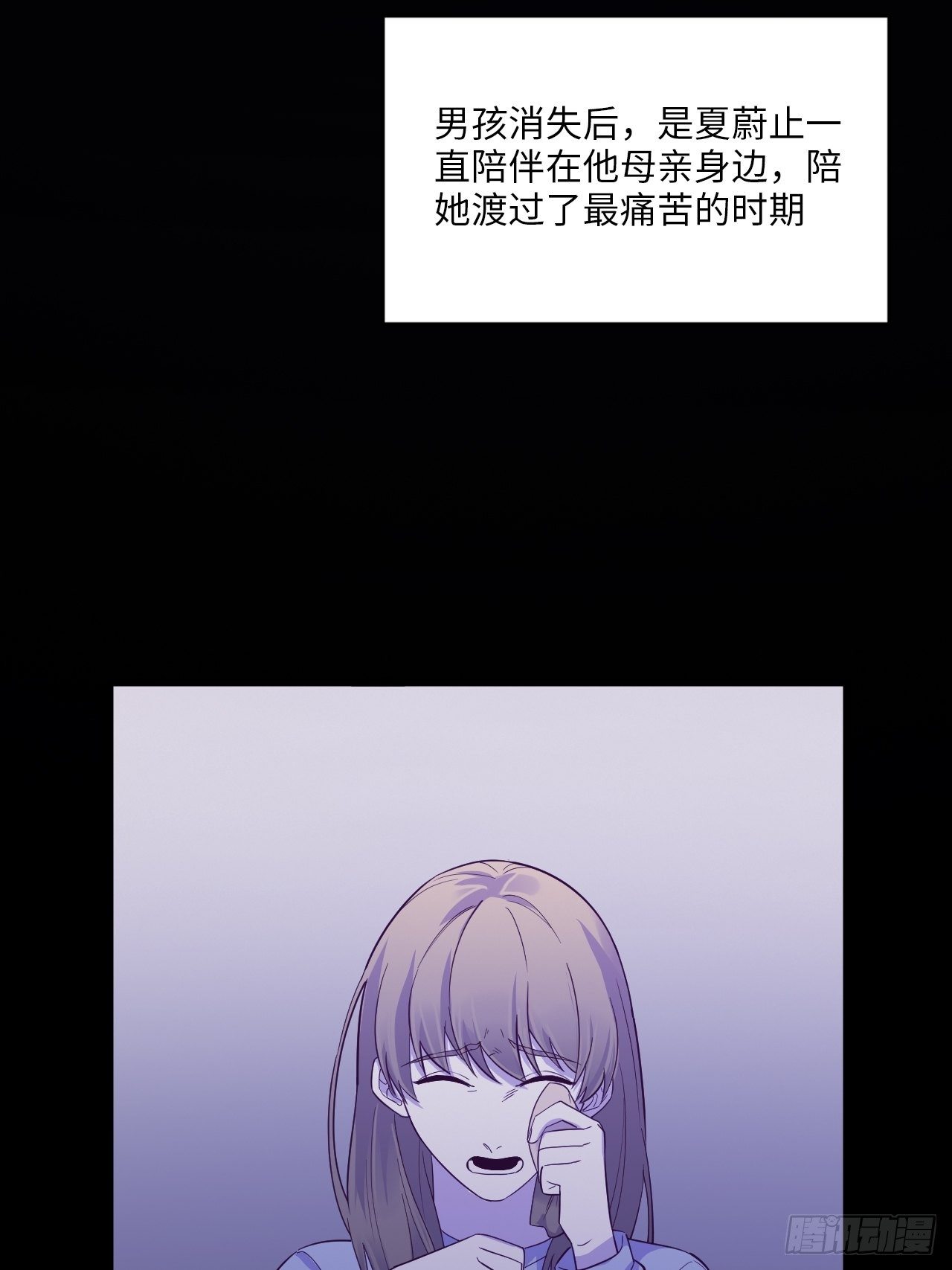 入梦诡店韩漫全集-入画-10无删减无遮挡章节图片 