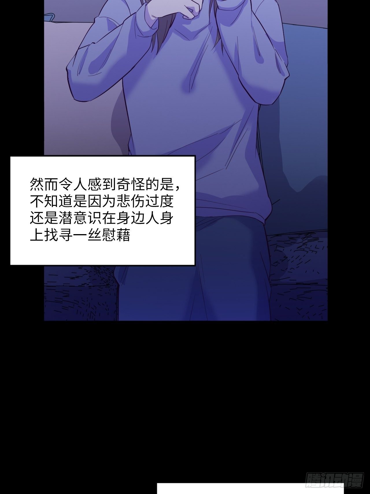 入梦诡店韩漫全集-入画-10无删减无遮挡章节图片 
