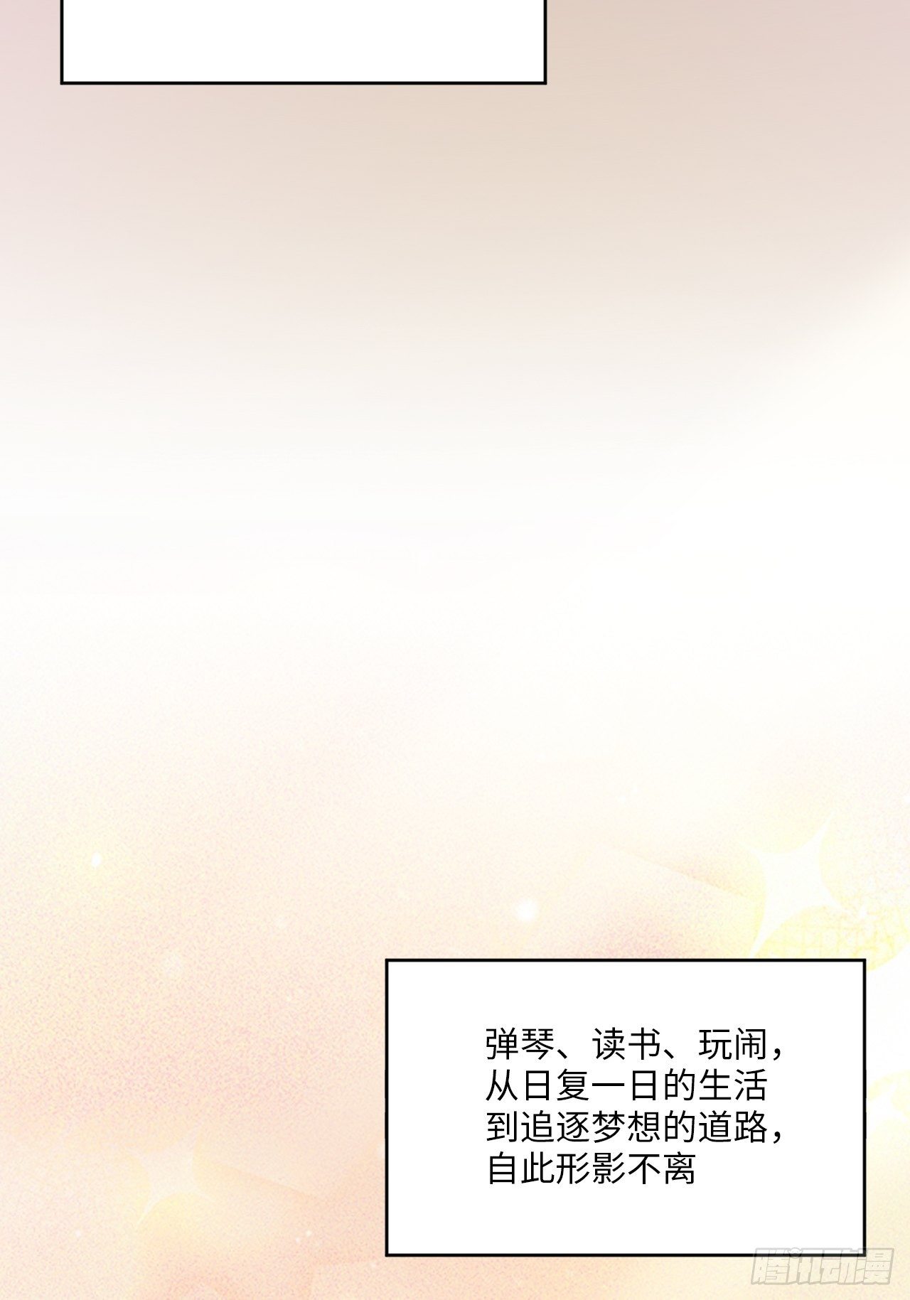 入梦诡店韩漫全集-入画-10无删减无遮挡章节图片 