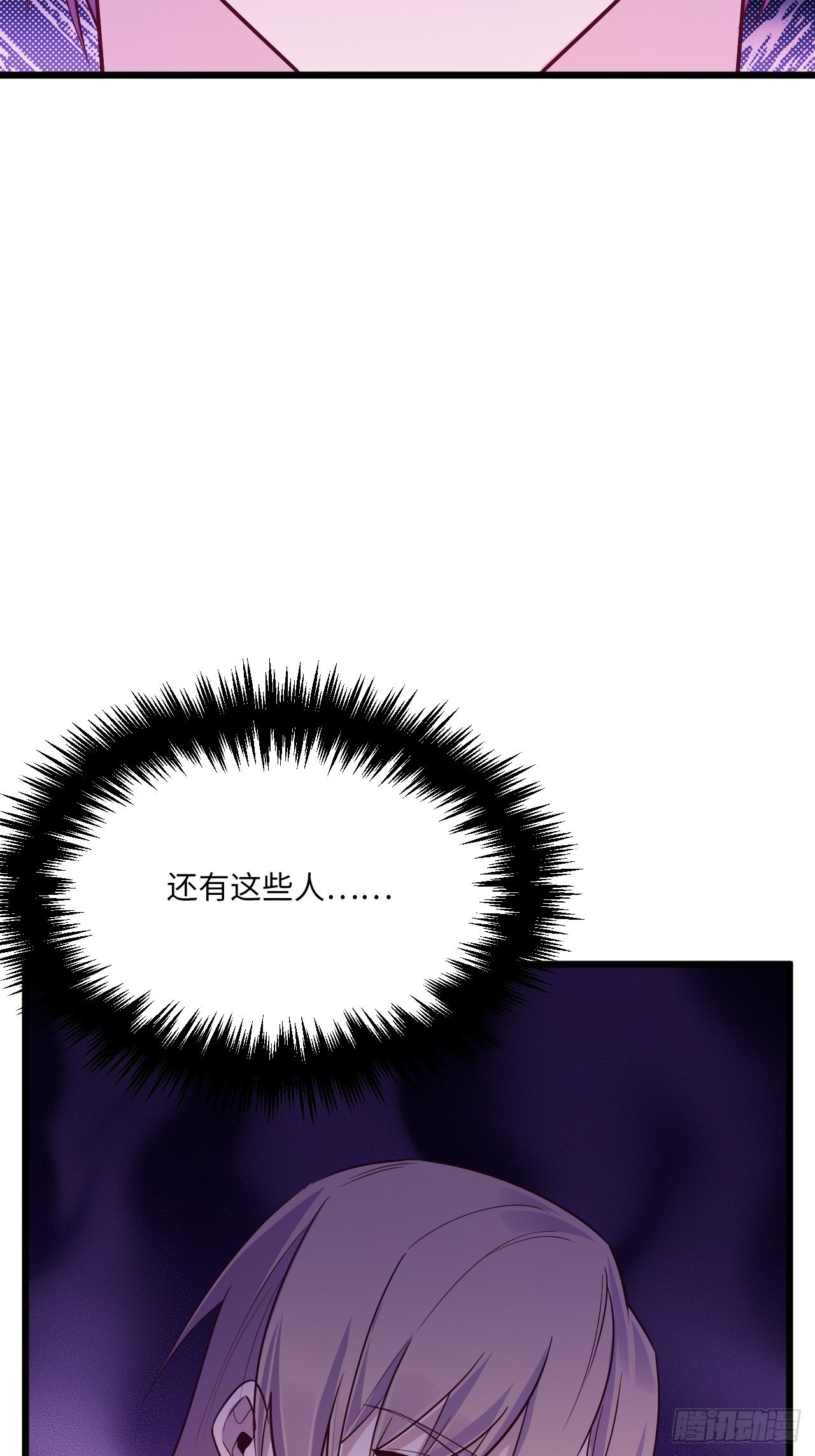 入梦诡店韩漫全集-入画-10无删减无遮挡章节图片 