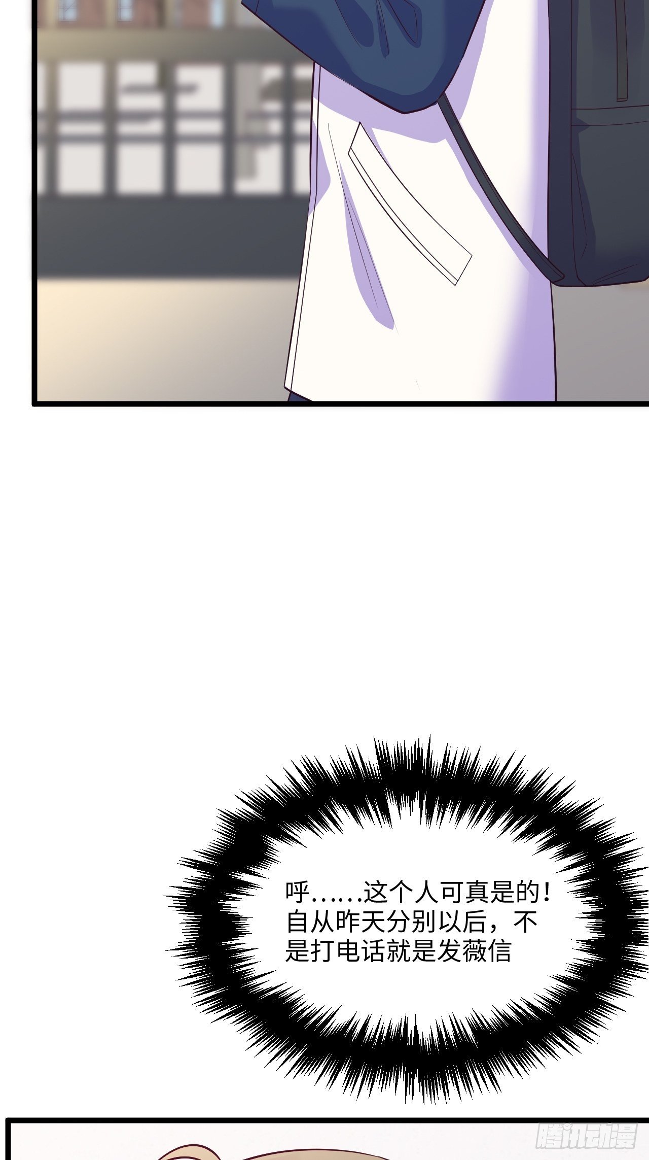 入梦诡店韩漫全集-入画-10无删减无遮挡章节图片 