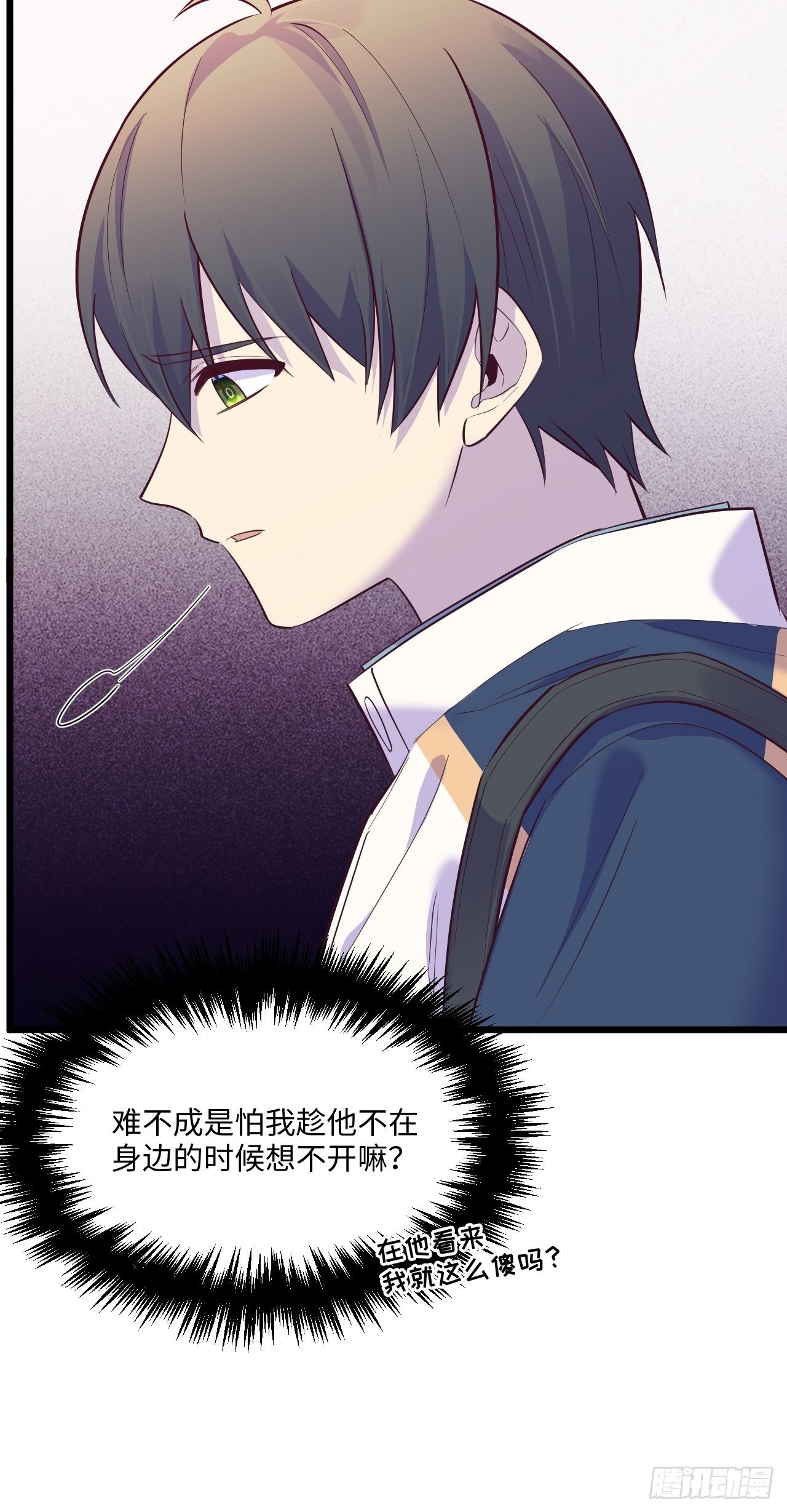 入梦诡店韩漫全集-入画-10无删减无遮挡章节图片 
