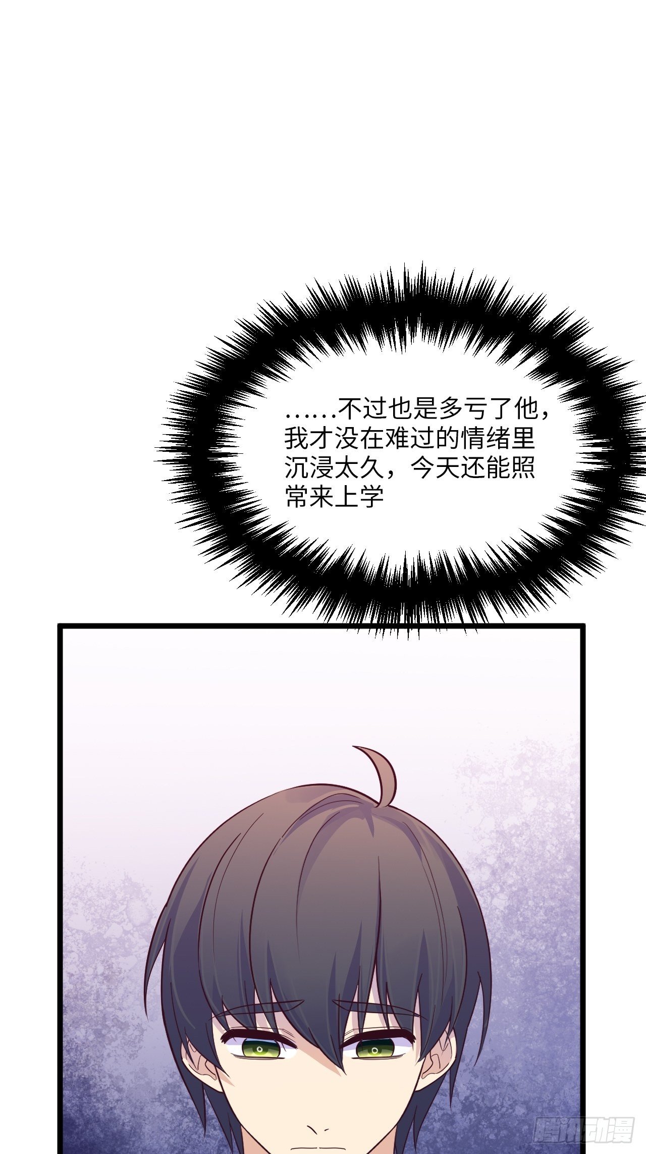 入梦诡店韩漫全集-入画-10无删减无遮挡章节图片 