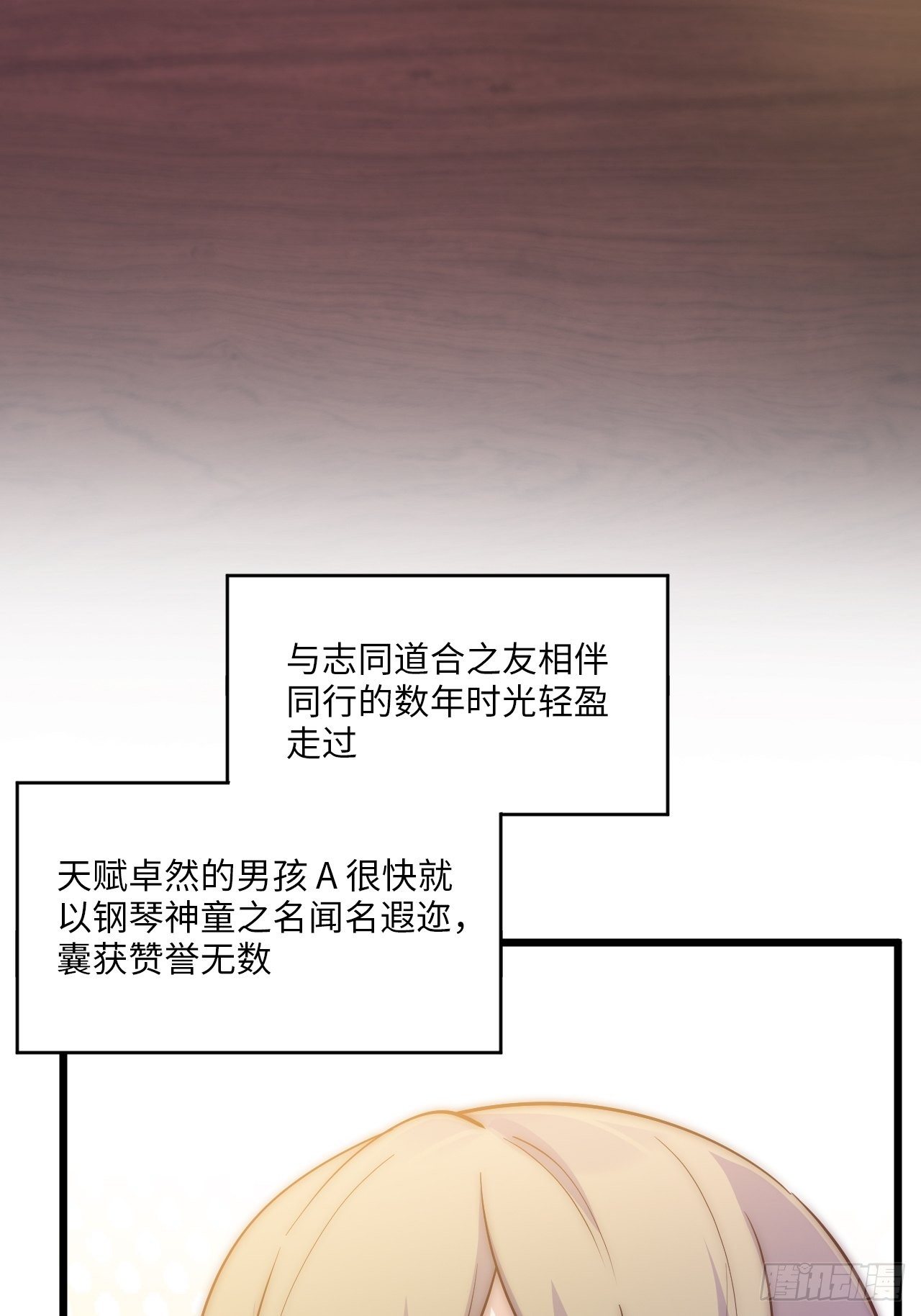 入梦诡店韩漫全集-入画-10无删减无遮挡章节图片 