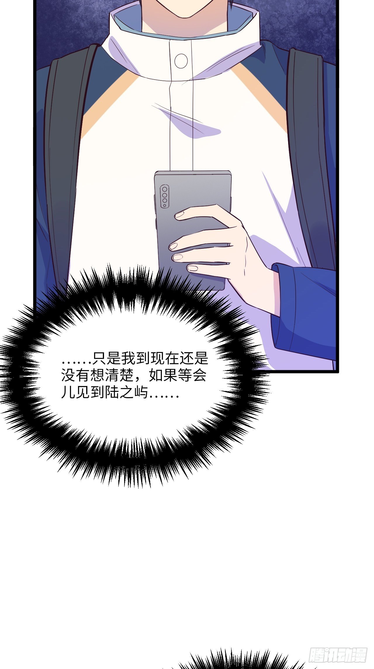 入梦诡店韩漫全集-入画-10无删减无遮挡章节图片 