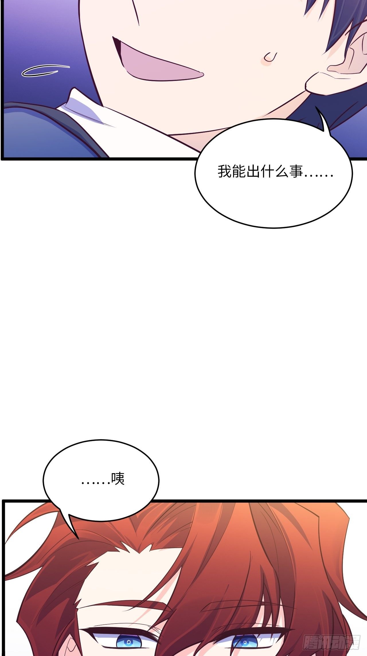 入梦诡店韩漫全集-入画-11无删减无遮挡章节图片 