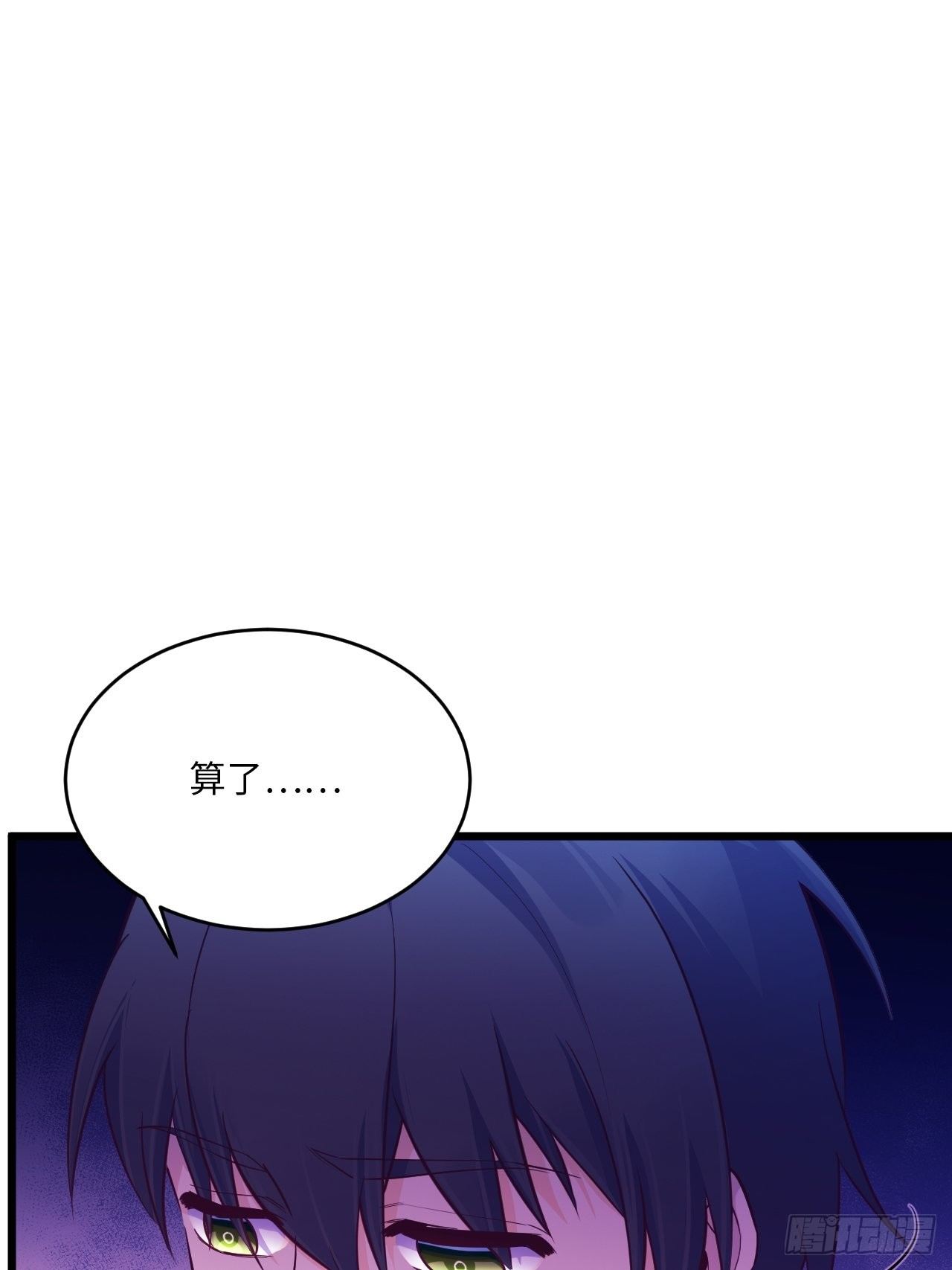 入梦诡店韩漫全集-入画-11无删减无遮挡章节图片 