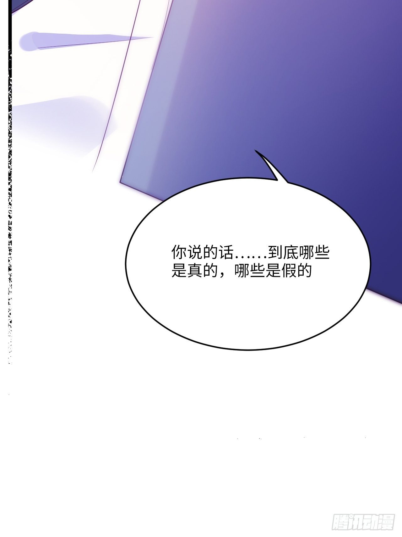 入梦诡店韩漫全集-入画-11无删减无遮挡章节图片 