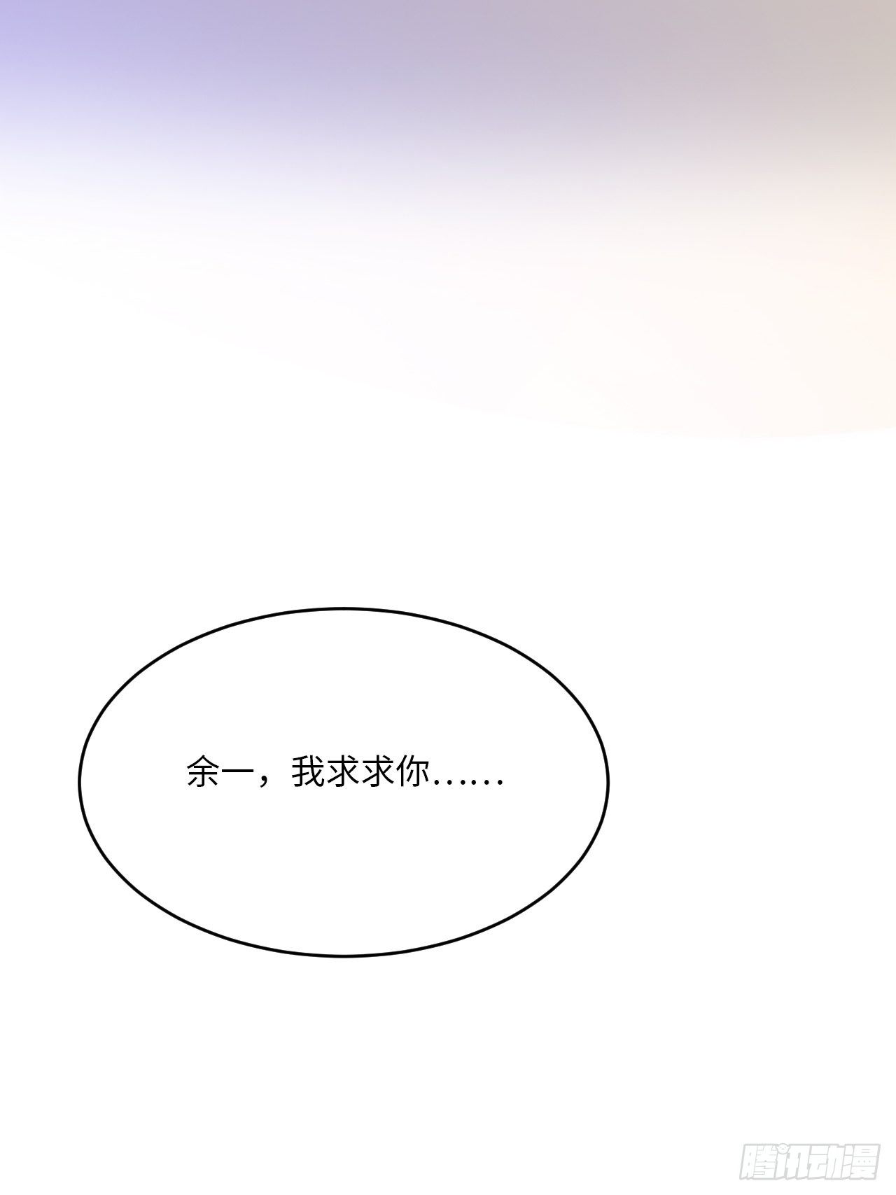 入梦诡店韩漫全集-入画-11无删减无遮挡章节图片 
