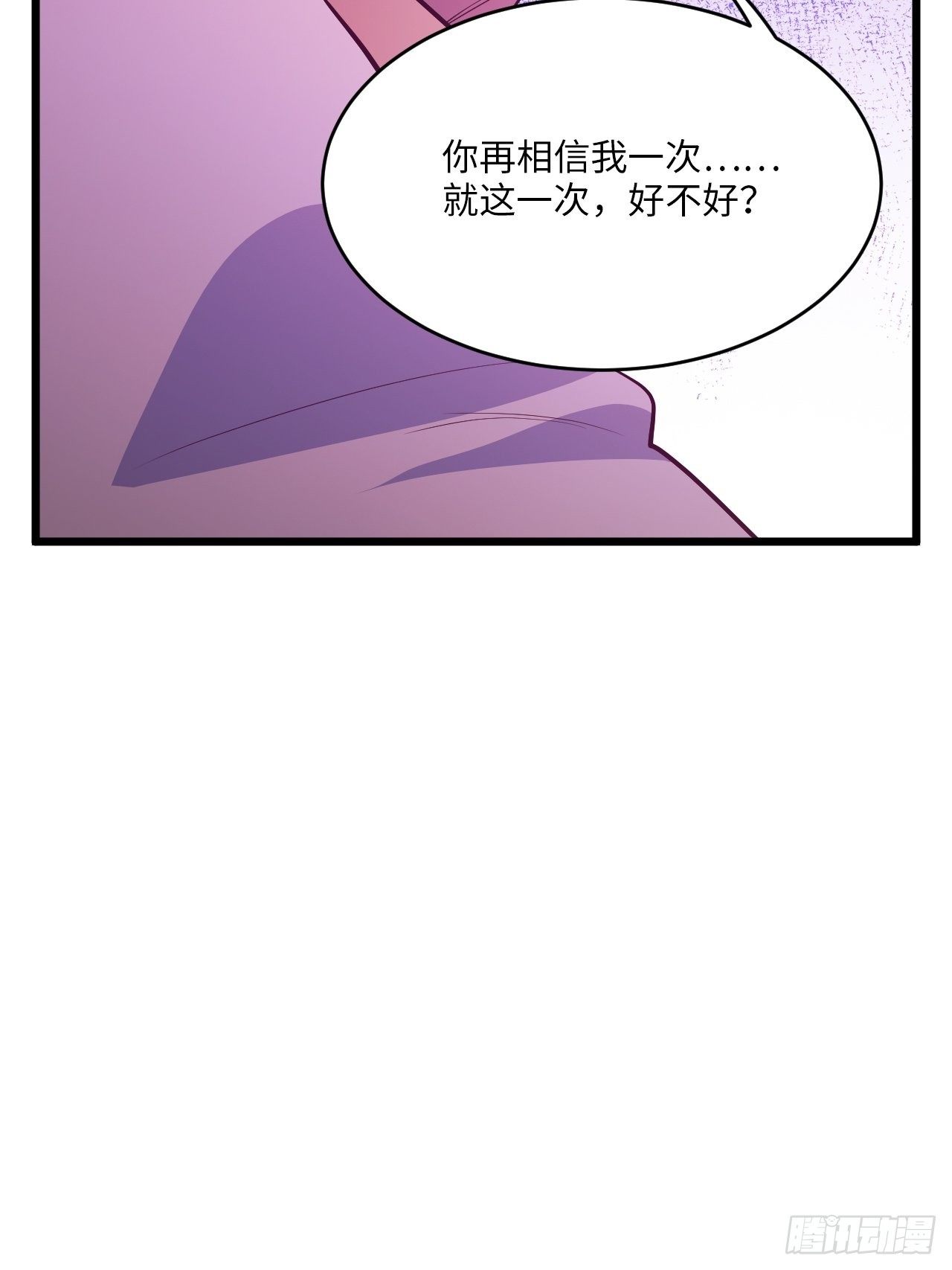 入梦诡店韩漫全集-入画-11无删减无遮挡章节图片 