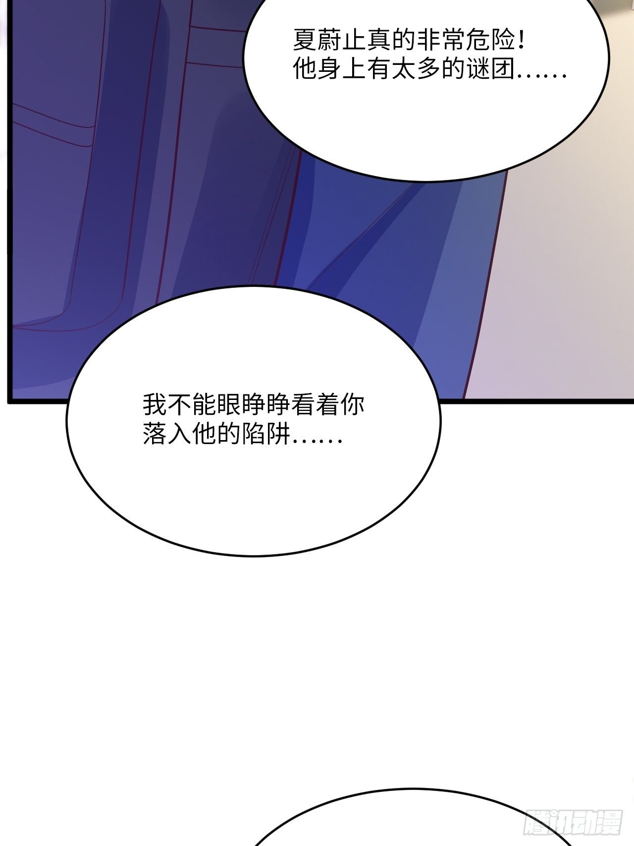 入梦诡店韩漫全集-入画-11无删减无遮挡章节图片 