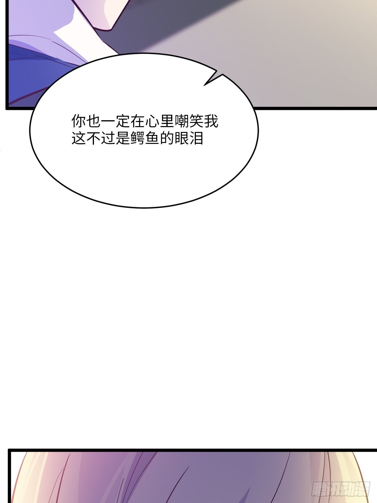 入梦诡店韩漫全集-入画-11无删减无遮挡章节图片 