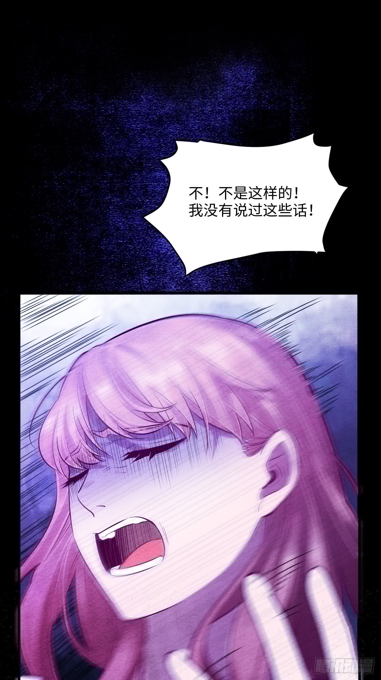 入梦诡店韩漫全集-梦境放映机-4无删减无遮挡章节图片 