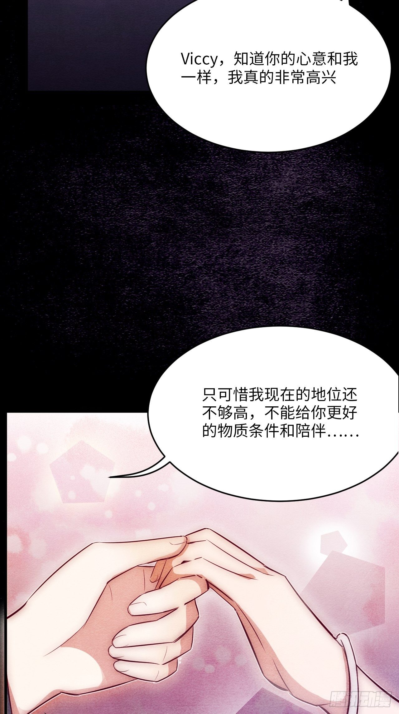 入梦诡店韩漫全集-梦境放映机-5无删减无遮挡章节图片 