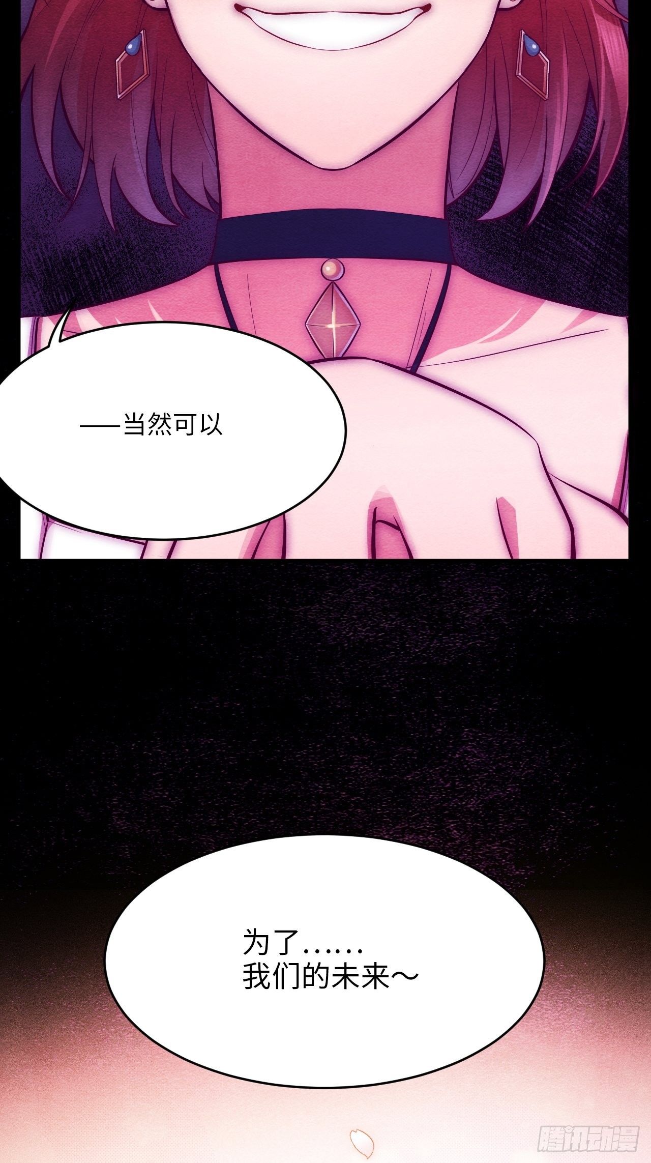 入梦诡店韩漫全集-梦境放映机-5无删减无遮挡章节图片 