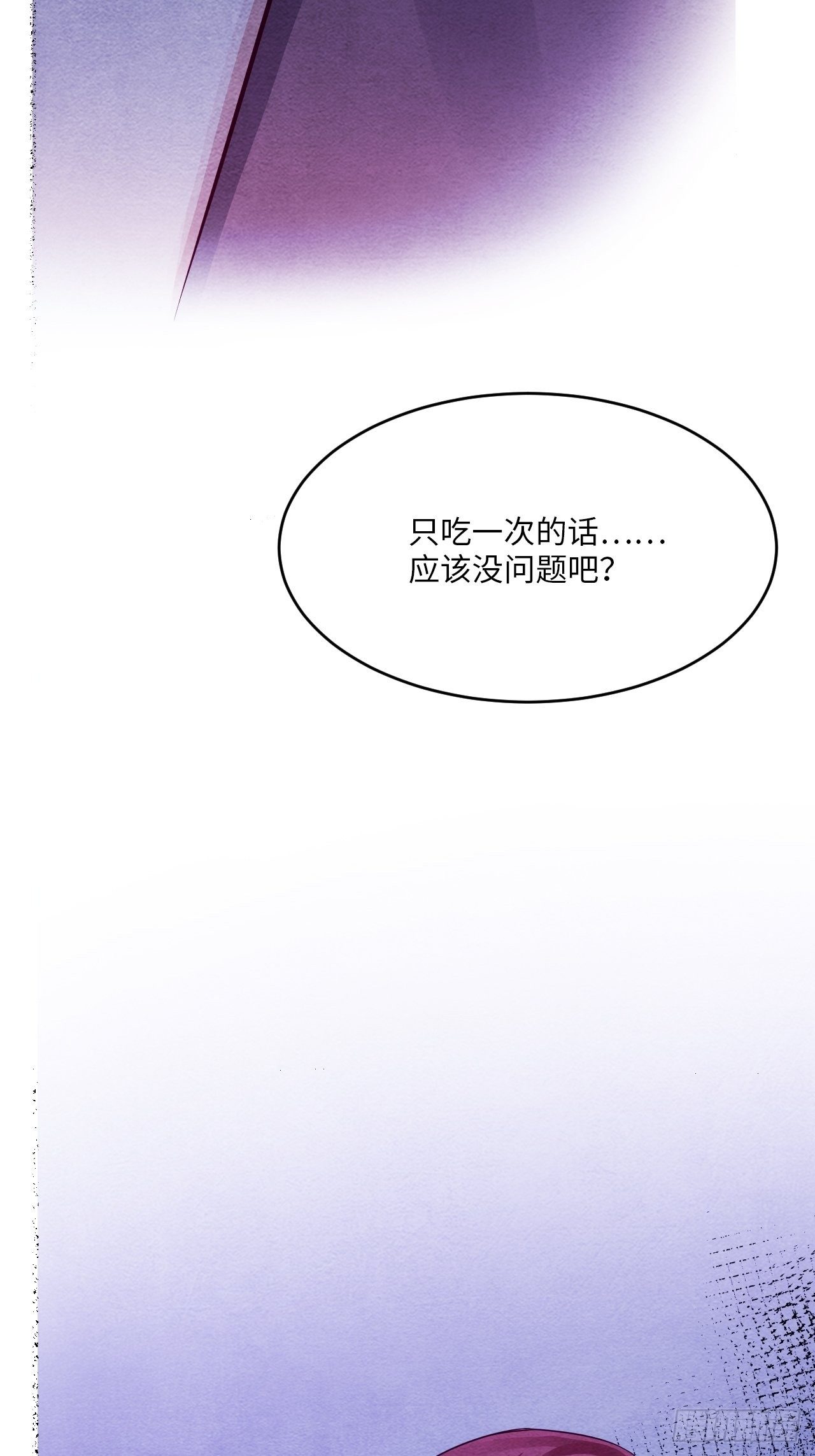入梦诡店韩漫全集-梦境放映机-5无删减无遮挡章节图片 