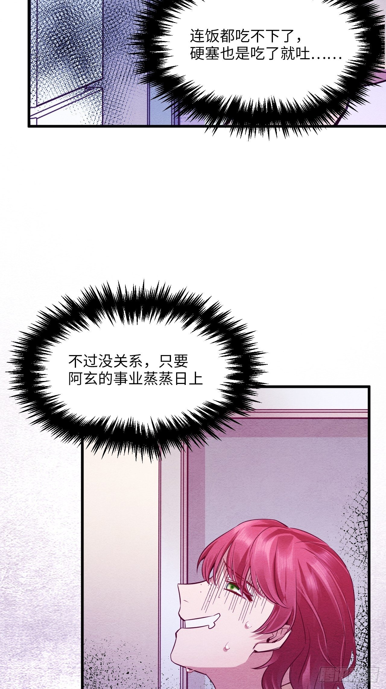入梦诡店韩漫全集-梦境放映机-5无删减无遮挡章节图片 