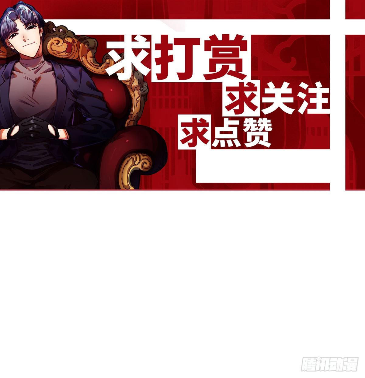 入梦诡店韩漫全集-梦境放映机-5无删减无遮挡章节图片 
