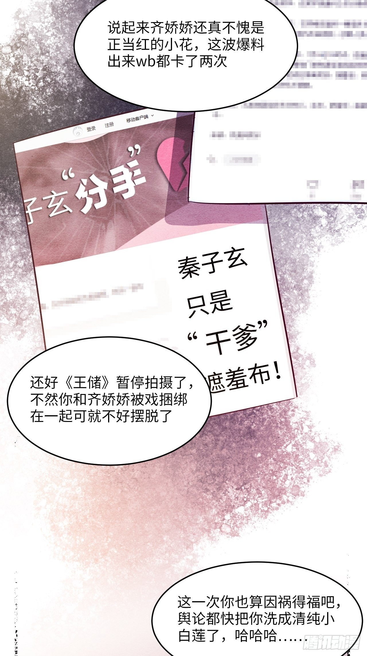 入梦诡店韩漫全集-梦境放映机-5无删减无遮挡章节图片 