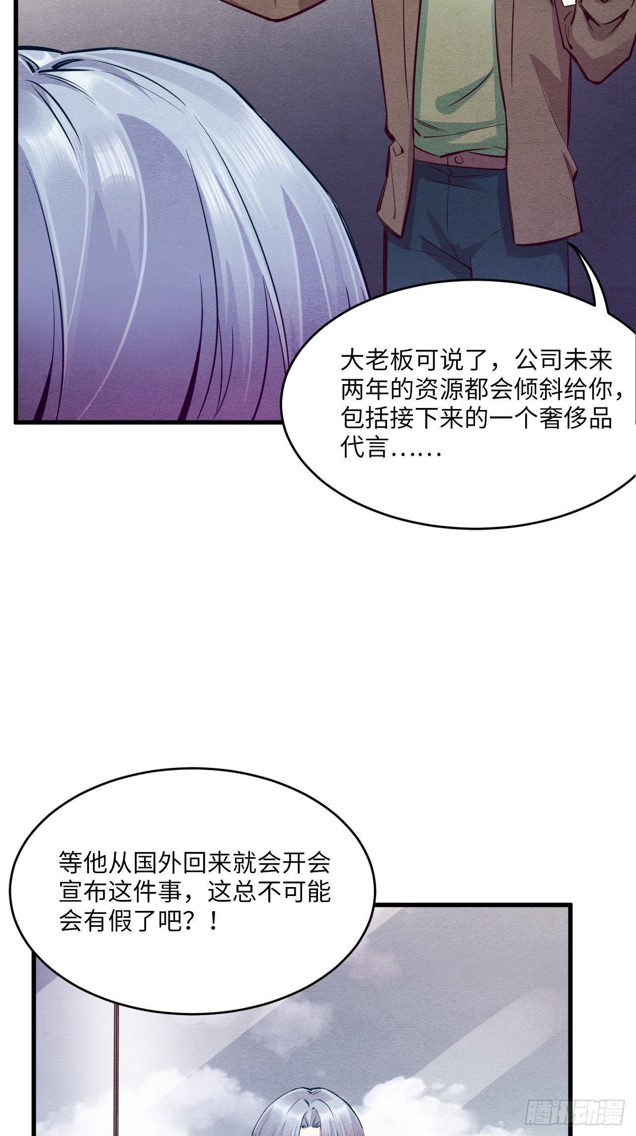 入梦诡店韩漫全集-梦境放映机-5无删减无遮挡章节图片 