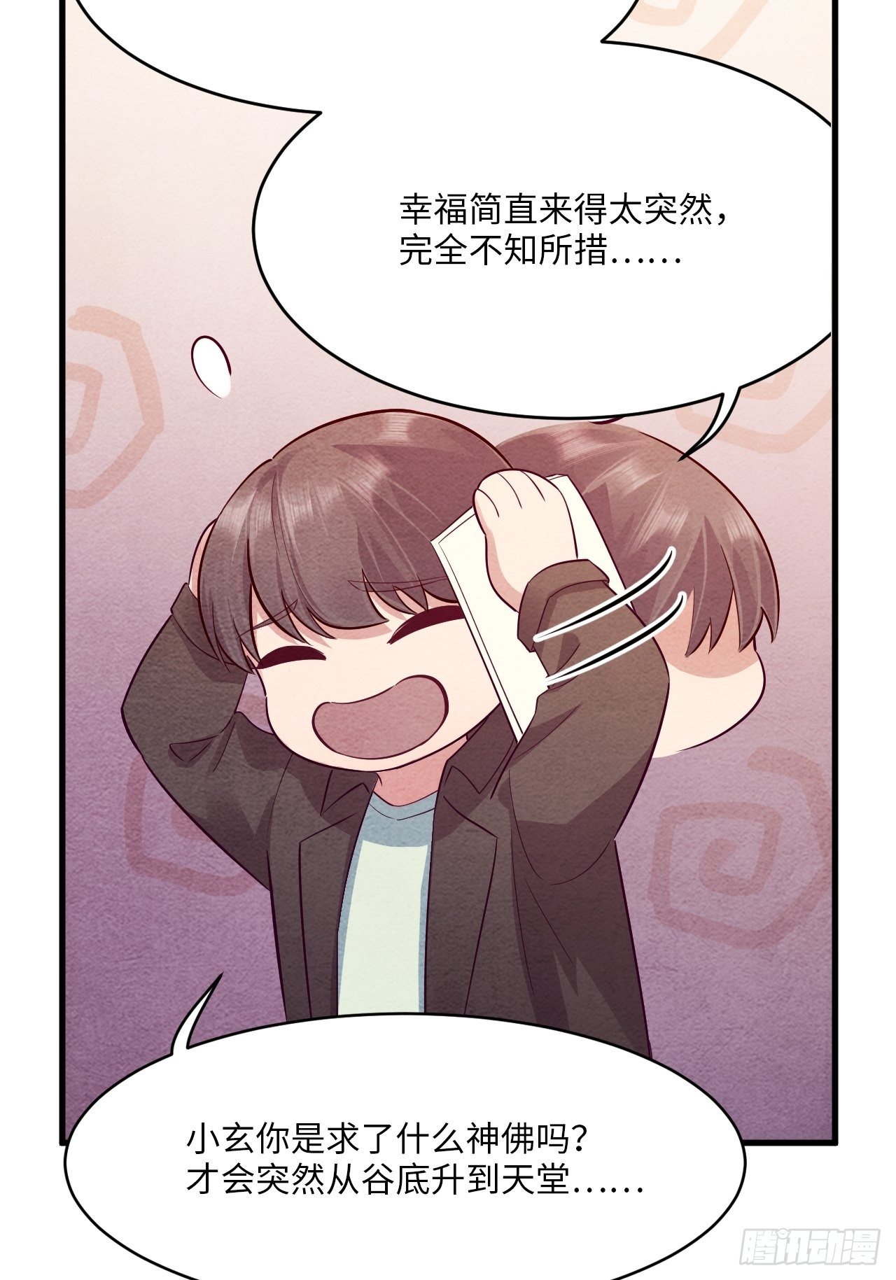 入梦诡店韩漫全集-梦境放映机-5无删减无遮挡章节图片 