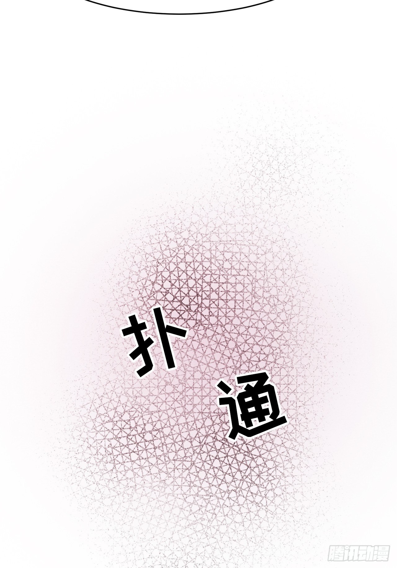 入梦诡店韩漫全集-梦境放映机-5无删减无遮挡章节图片 
