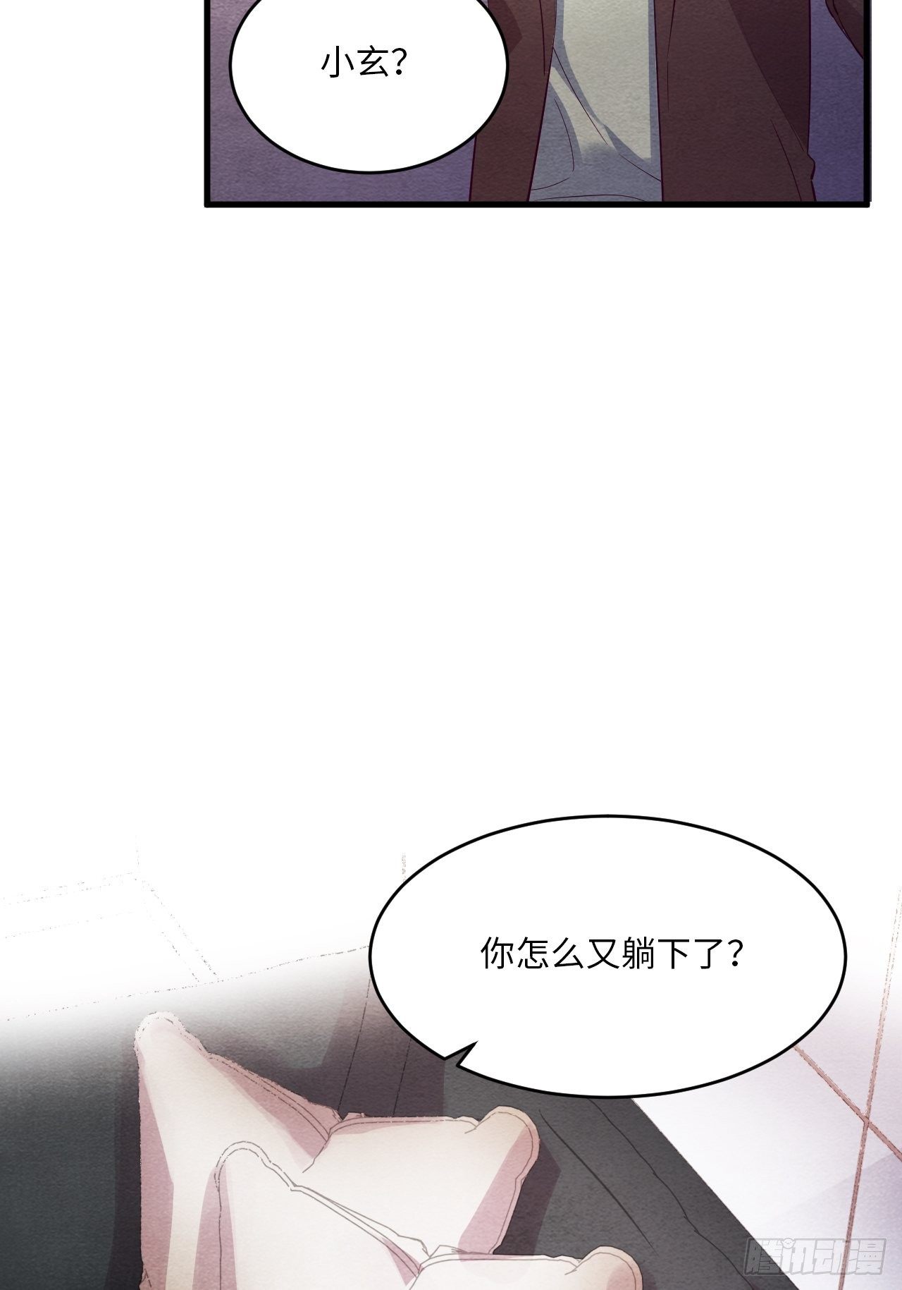 入梦诡店韩漫全集-梦境放映机-5无删减无遮挡章节图片 
