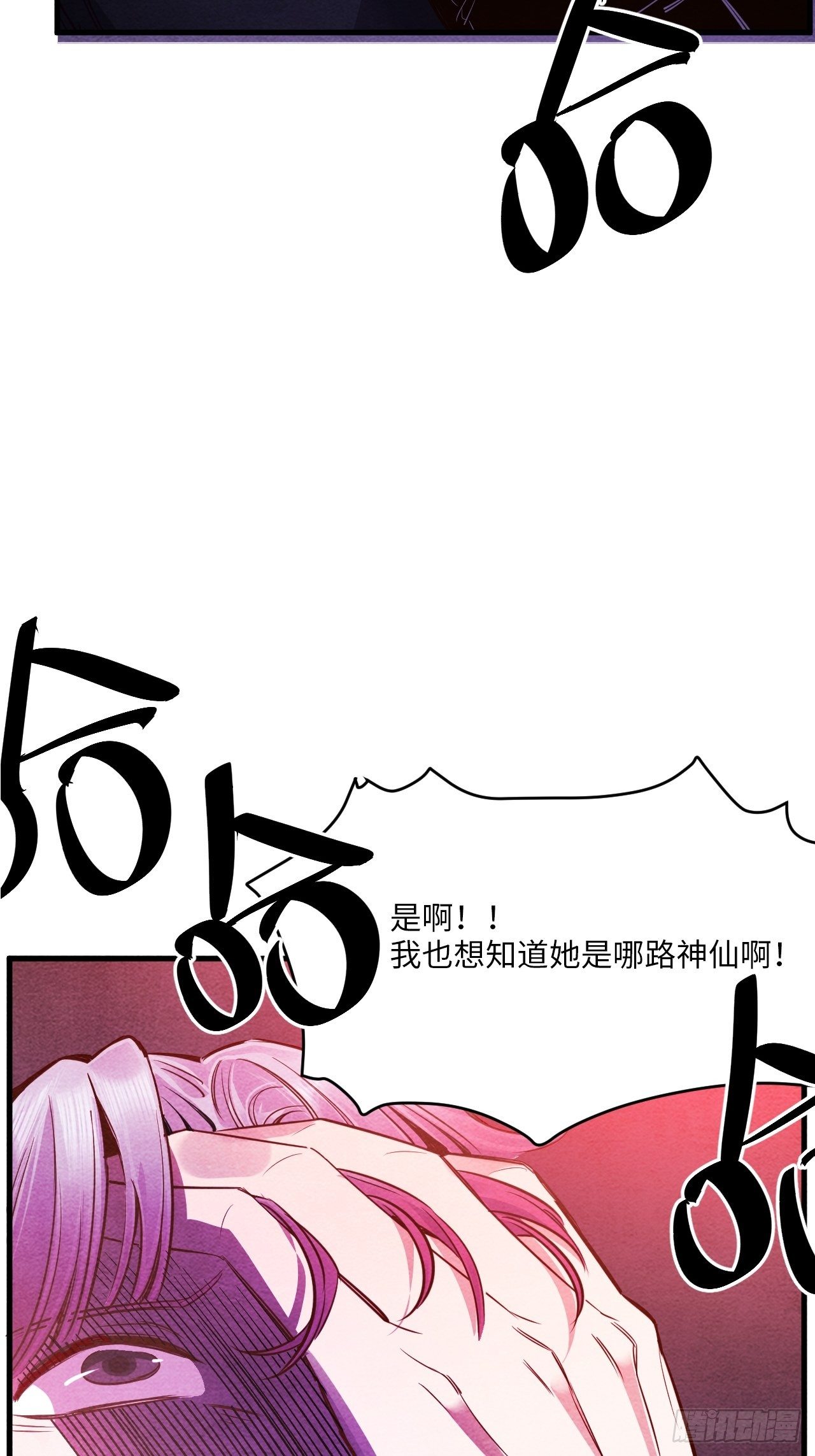 入梦诡店韩漫全集-梦境放映机-5无删减无遮挡章节图片 