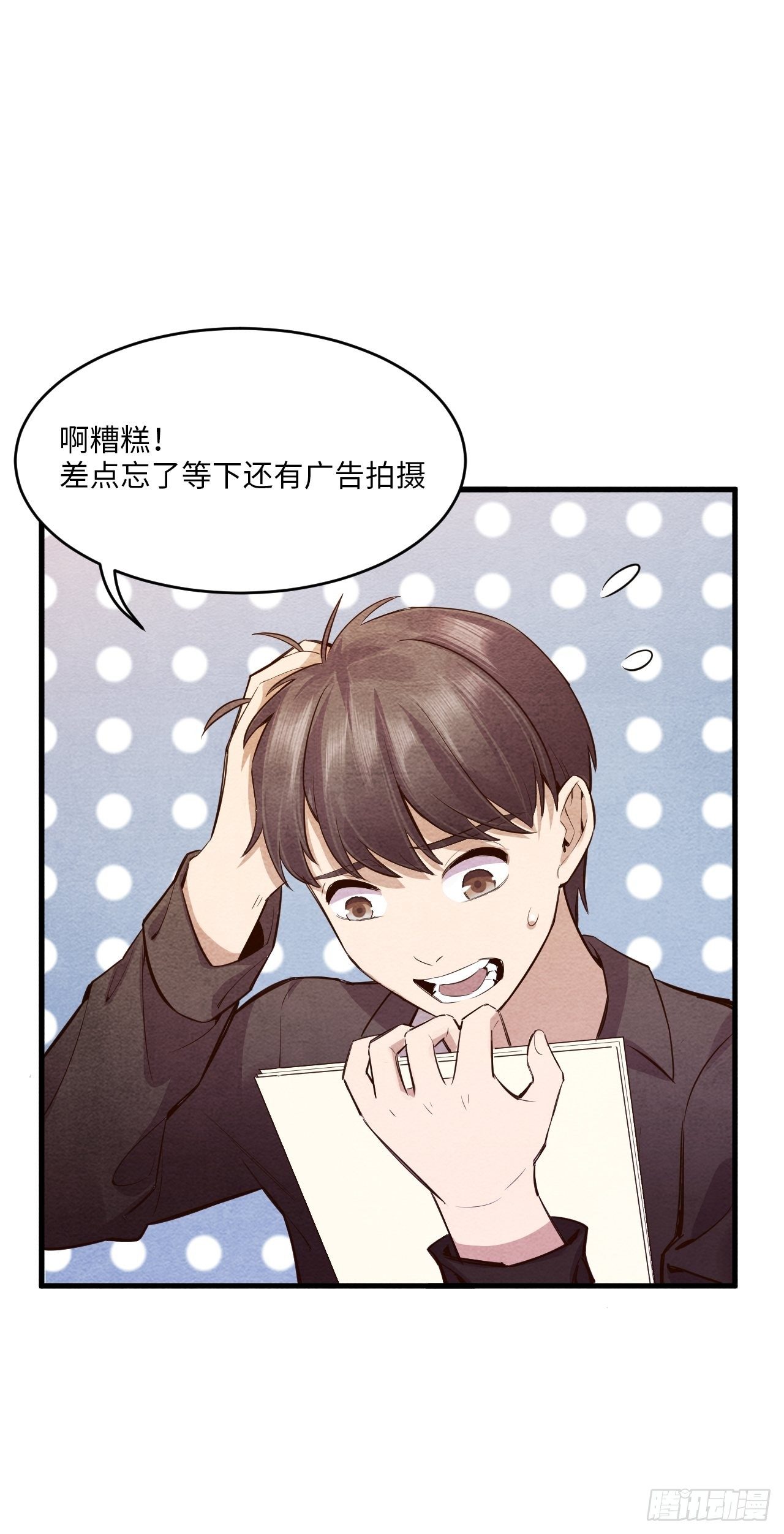 入梦诡店韩漫全集-梦境放映机-5无删减无遮挡章节图片 