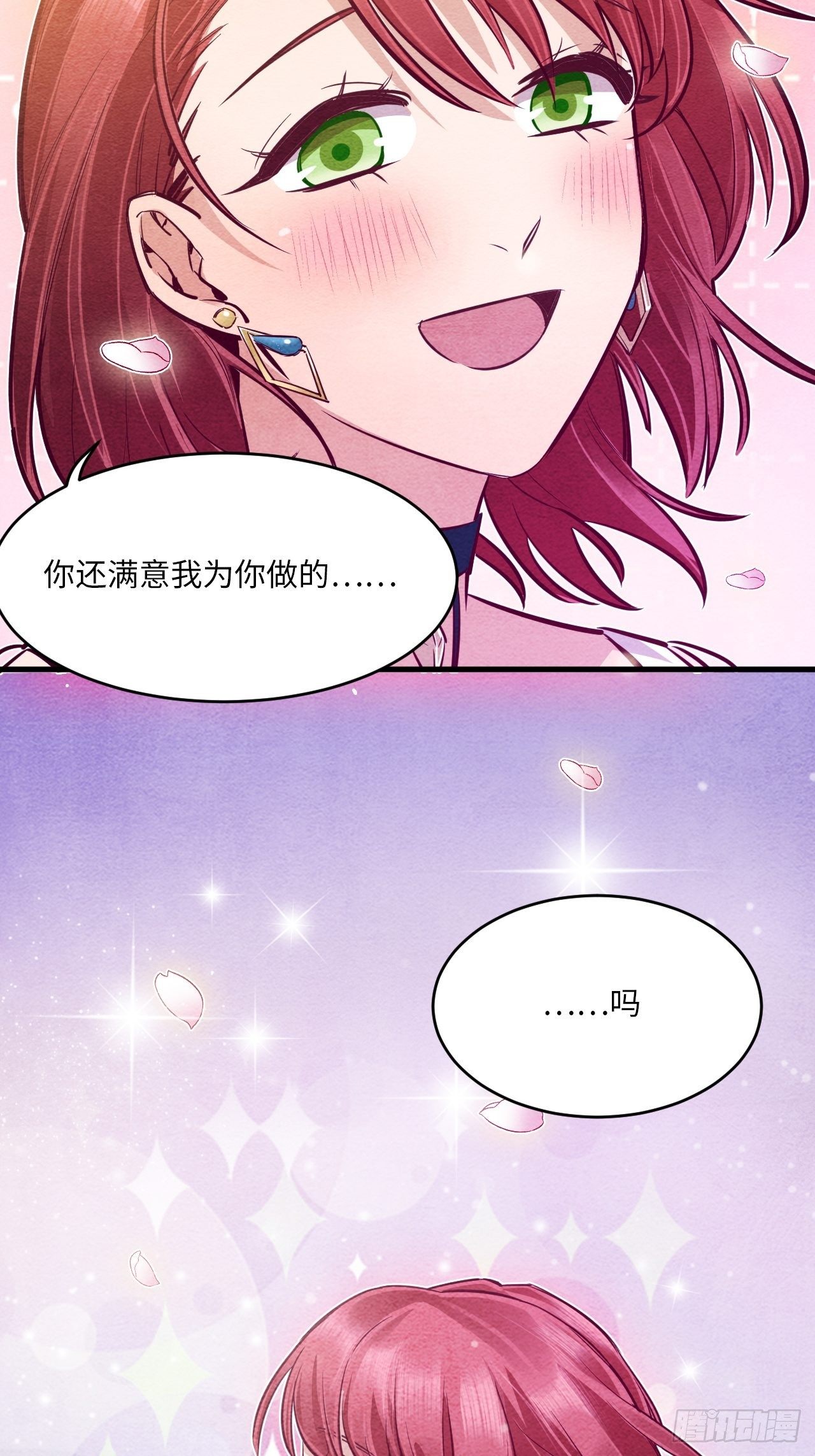 入梦诡店韩漫全集-梦境放映机-5无删减无遮挡章节图片 