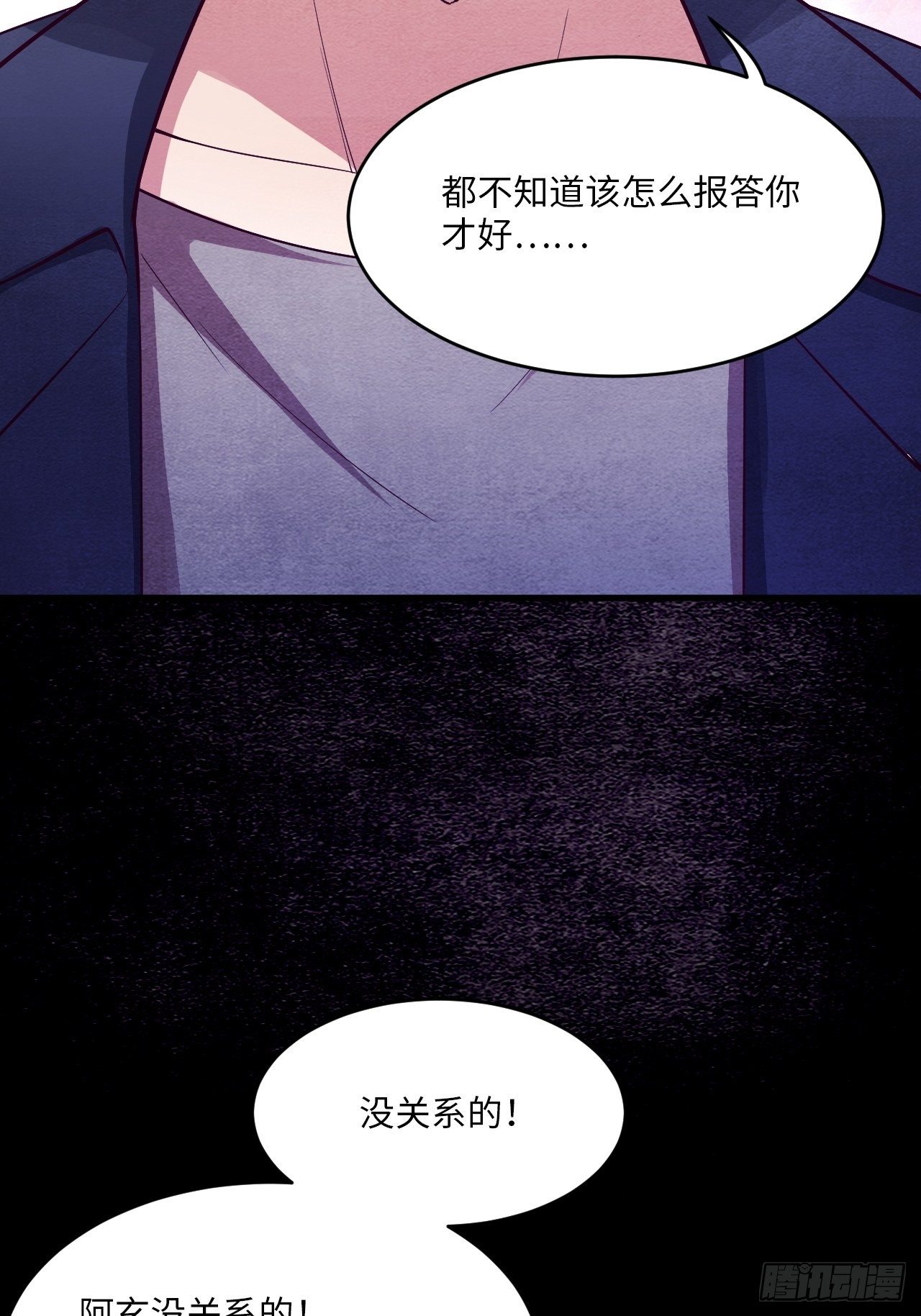 入梦诡店韩漫全集-梦境放映机-5无删减无遮挡章节图片 