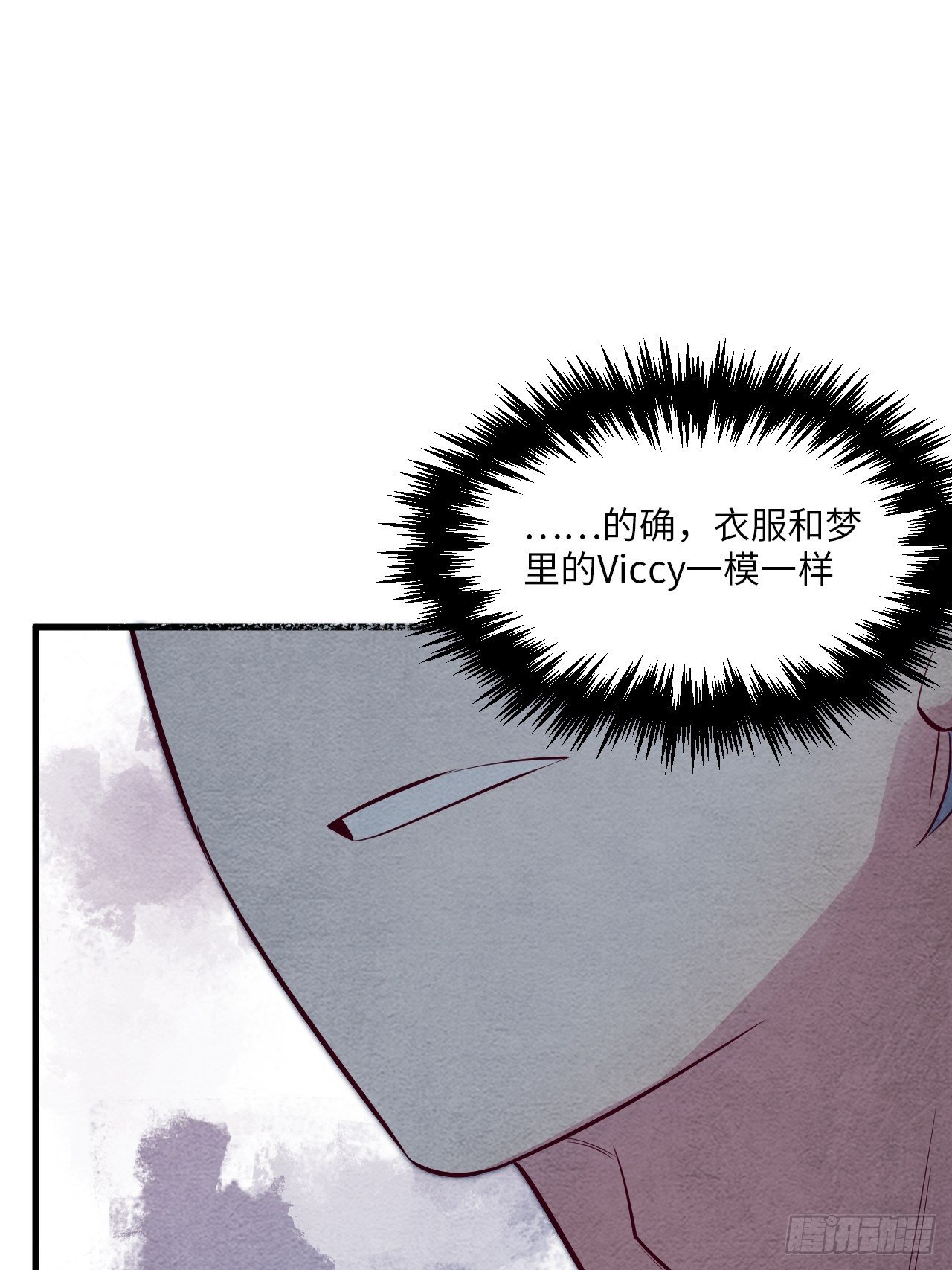 入梦诡店韩漫全集-梦境放映机-6无删减无遮挡章节图片 