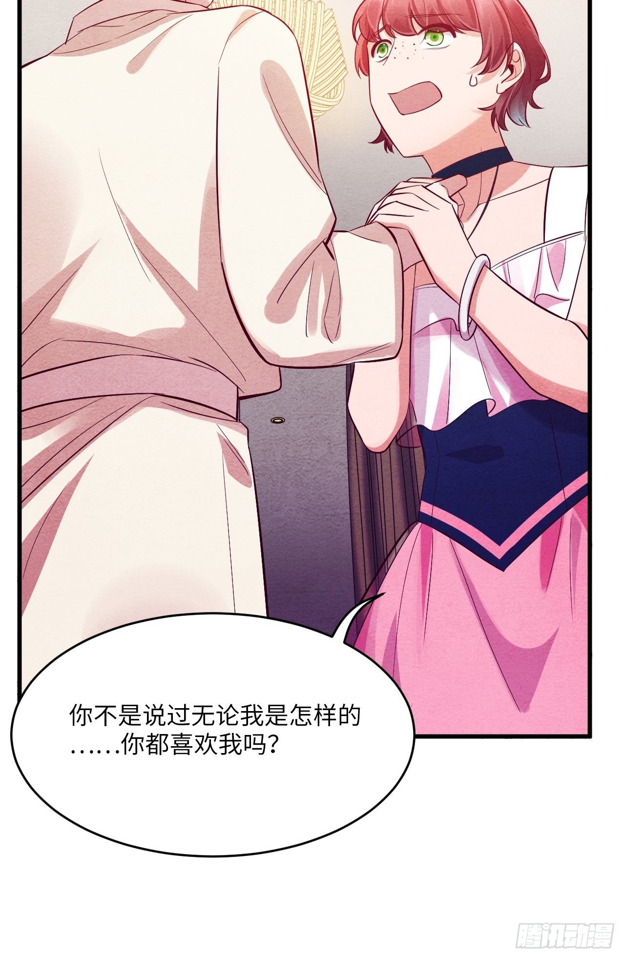 入梦诡店韩漫全集-梦境放映机-6无删减无遮挡章节图片 