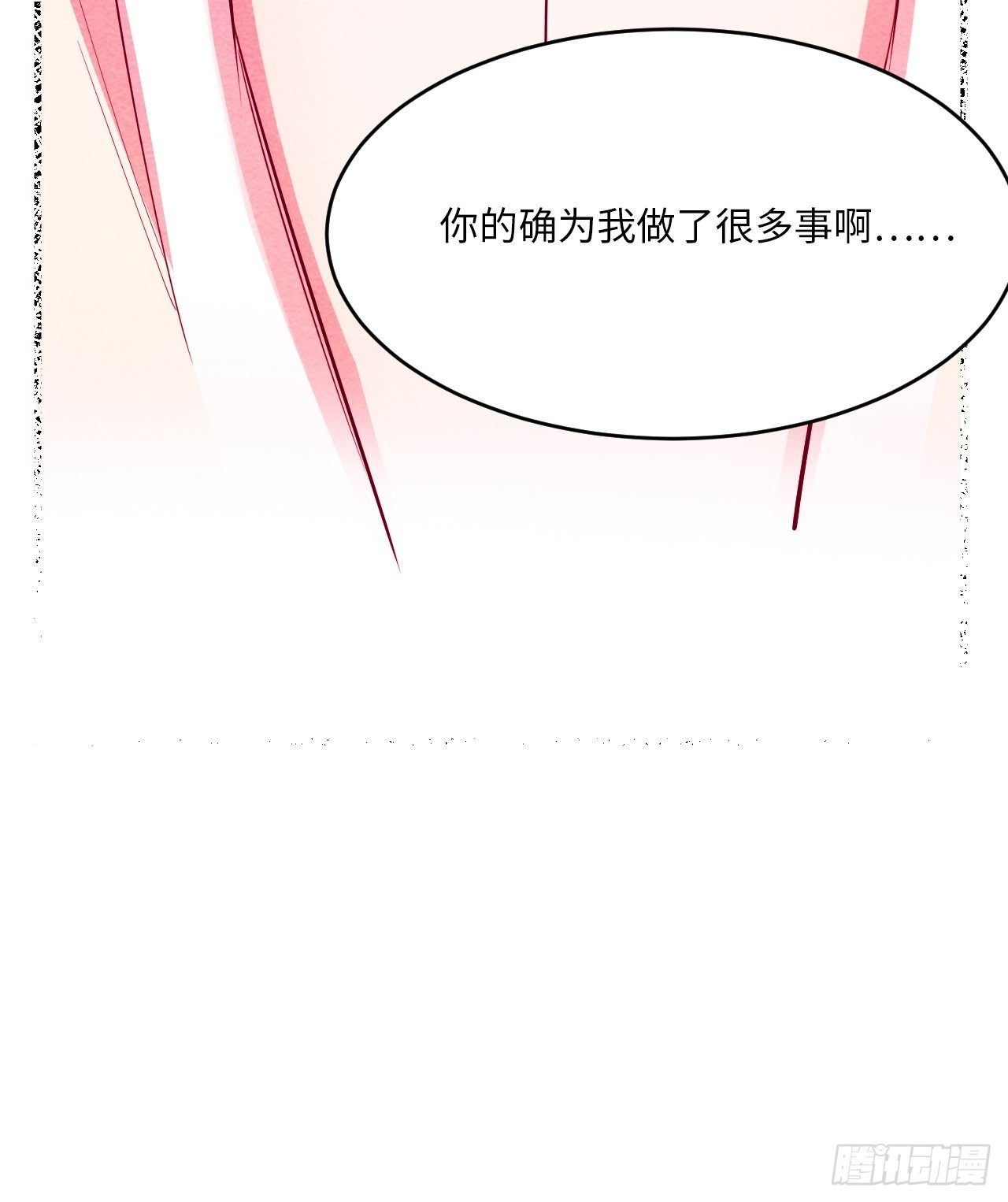 入梦诡店韩漫全集-梦境放映机-6无删减无遮挡章节图片 