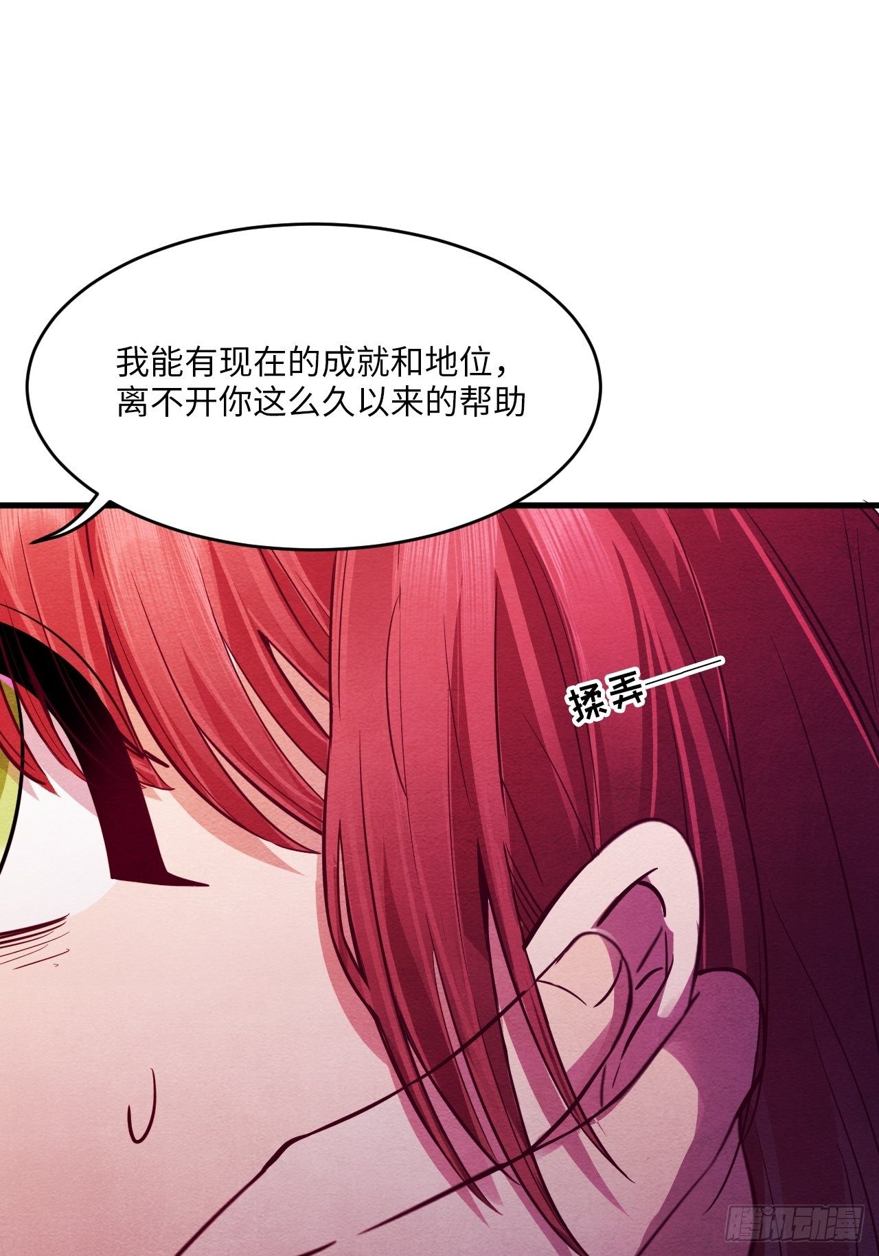 入梦诡店韩漫全集-梦境放映机-6无删减无遮挡章节图片 