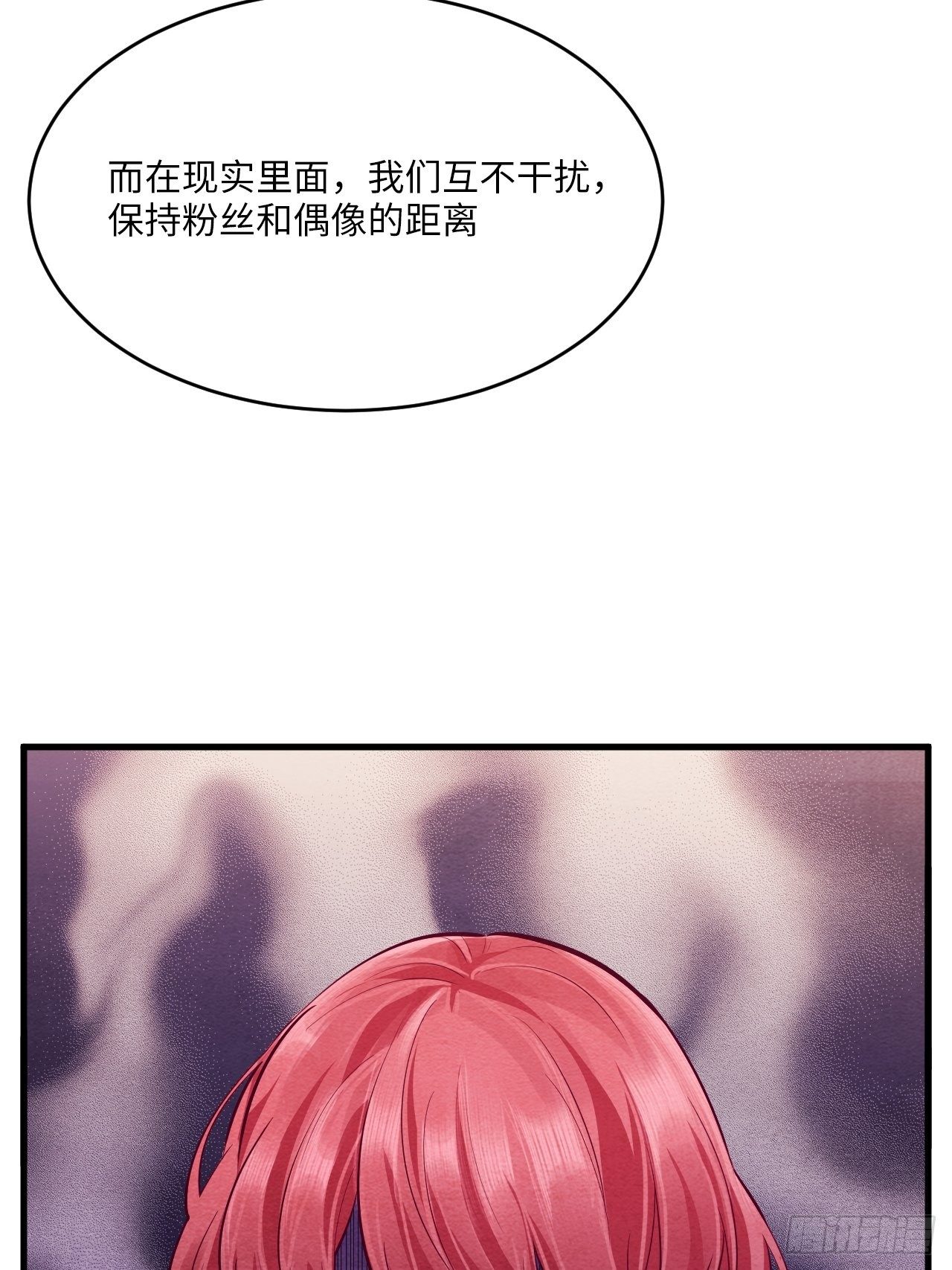 入梦诡店韩漫全集-梦境放映机-6无删减无遮挡章节图片 