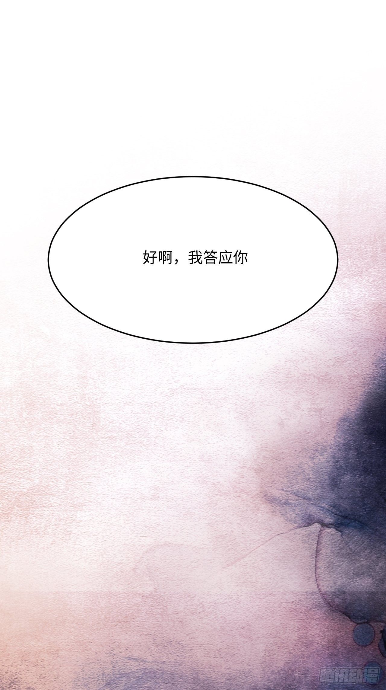 入梦诡店韩漫全集-梦境放映机-6无删减无遮挡章节图片 