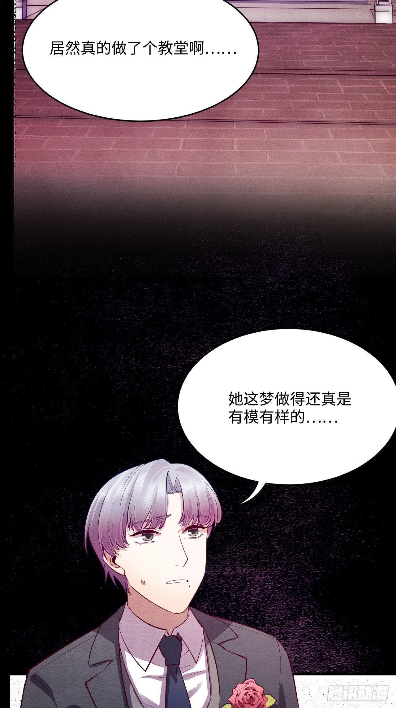 入梦诡店韩漫全集-梦境放映机-6无删减无遮挡章节图片 