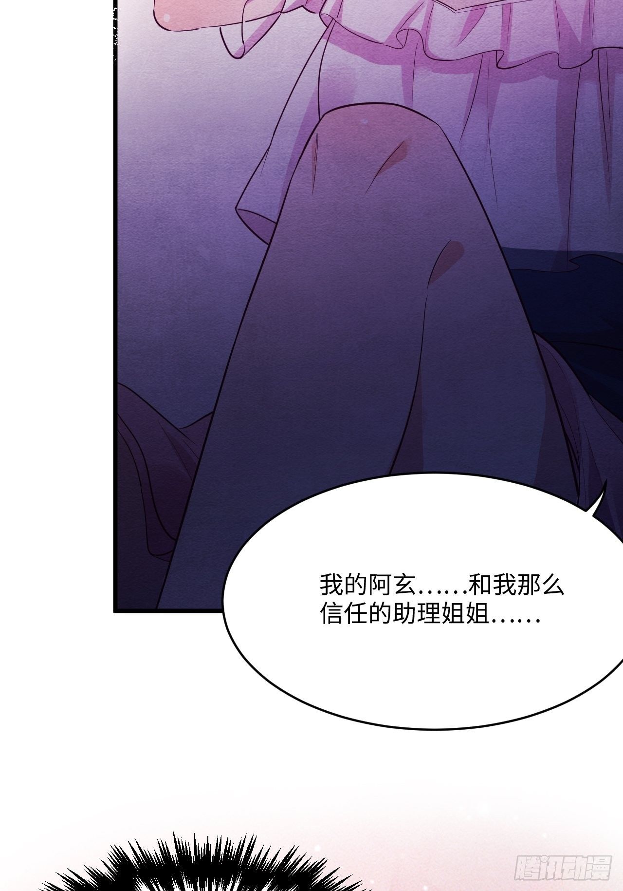 入梦诡店韩漫全集-梦境放映机-6无删减无遮挡章节图片 