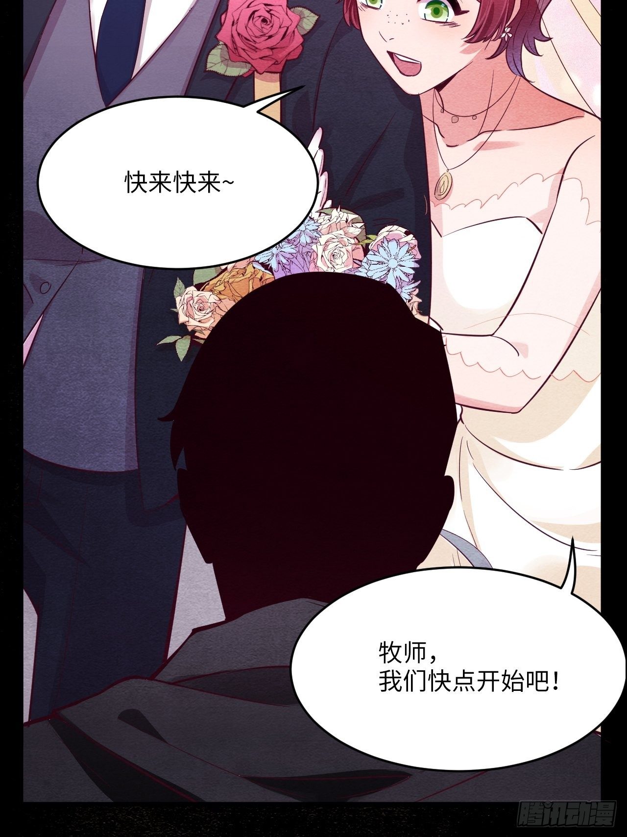 入梦诡店韩漫全集-梦境放映机-7无删减无遮挡章节图片 